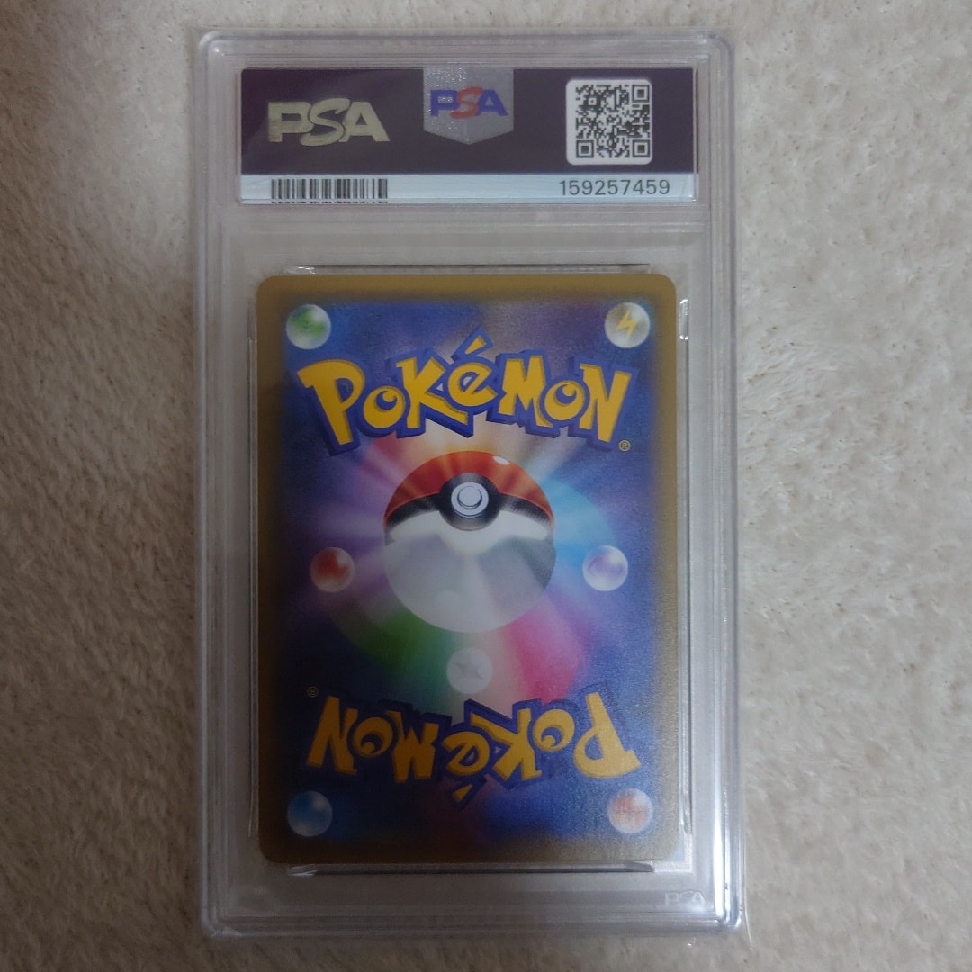 PSA10】ミュウツー P [XY-P 176](プロモーションカード「バトル