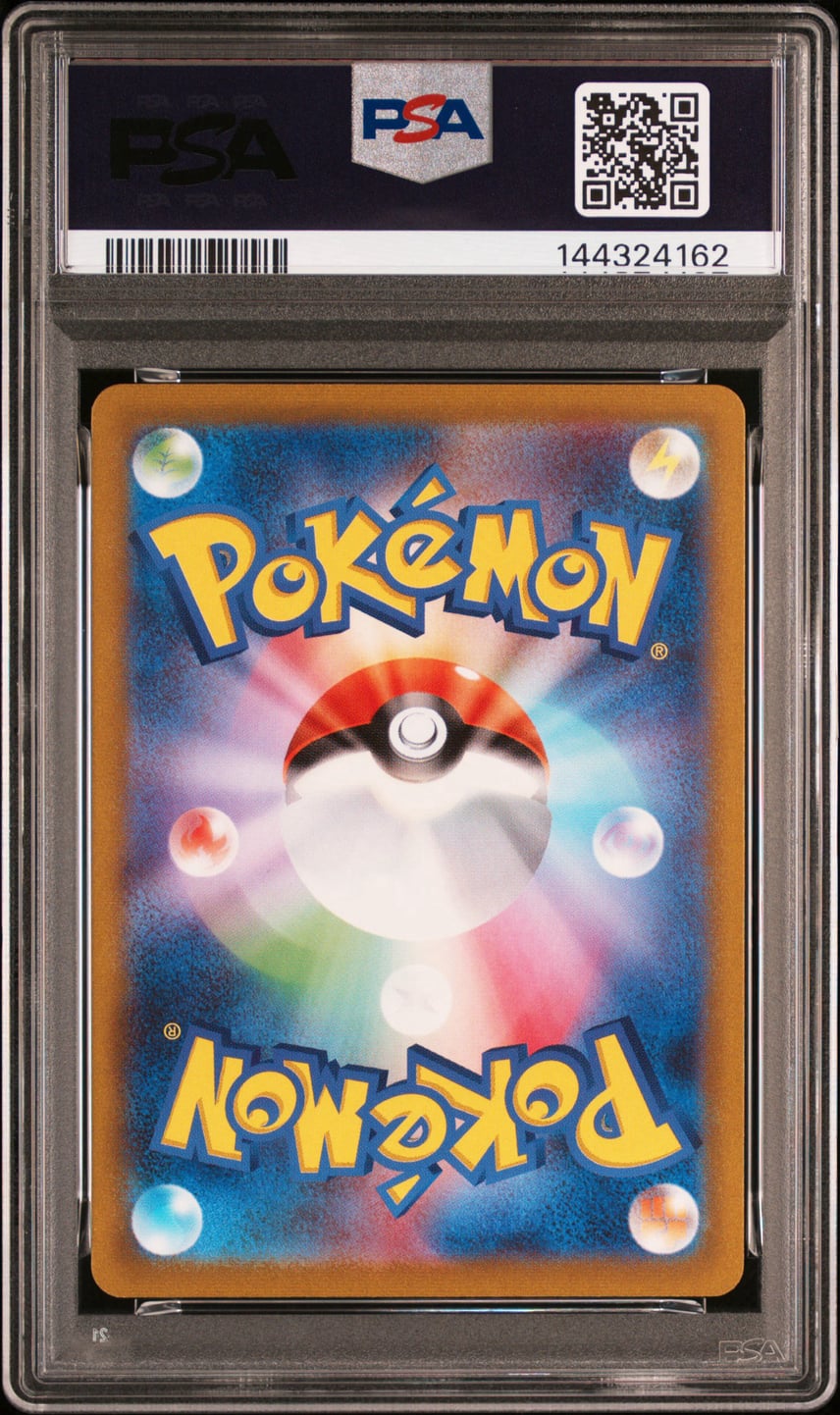 PSA10連番】ミュウ AR Vユニ& ミュウツー AR 151 2枚セット PSA10 PSA10連番】ミュウ AR Vユニ& ミュウツー AR 151 2枚セット PSA10