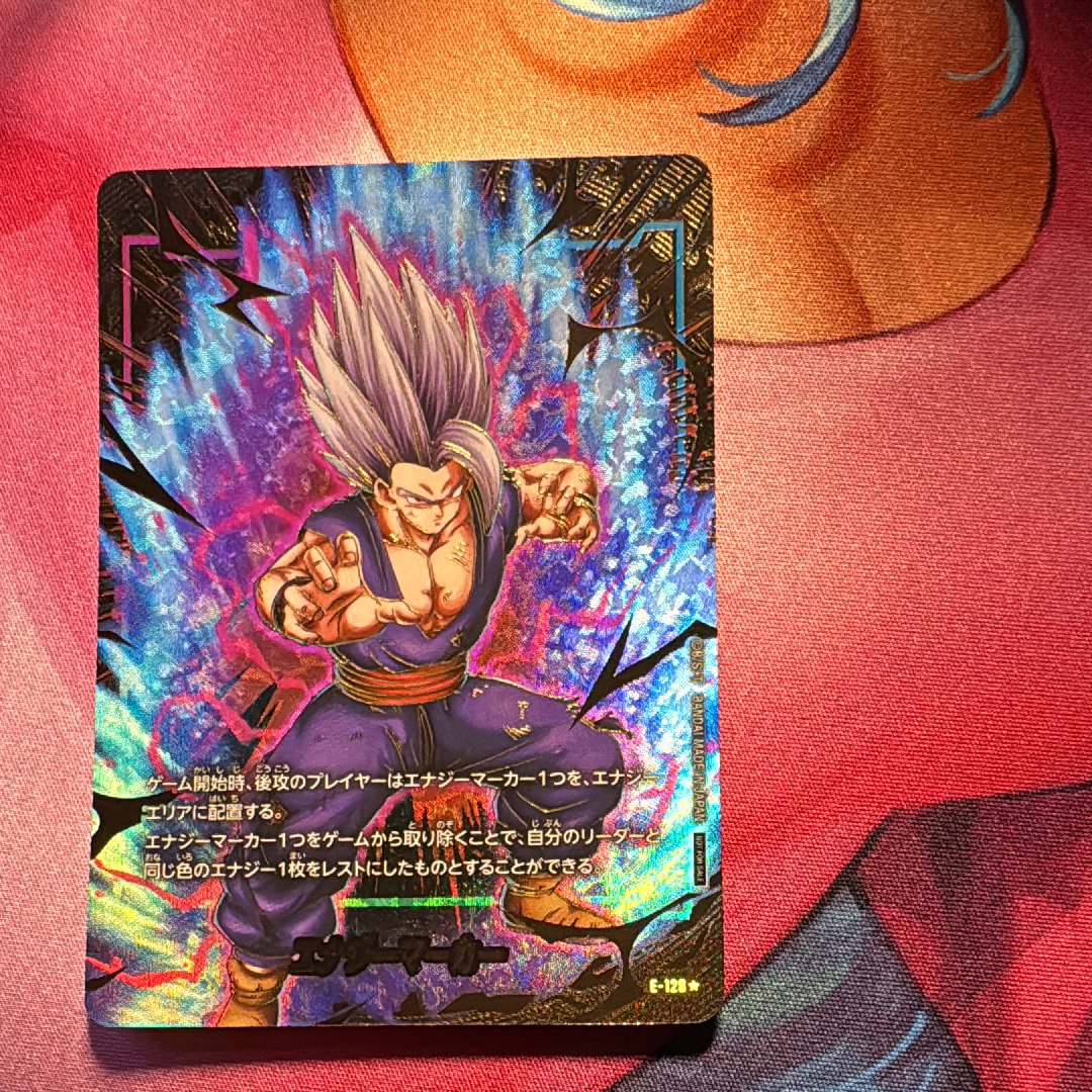 エナジーマーカー:孫悟飯 ★ [E-128](プロモーションカードパック「エナジーマーカーパック 2nd アニバーサリー エディション」)