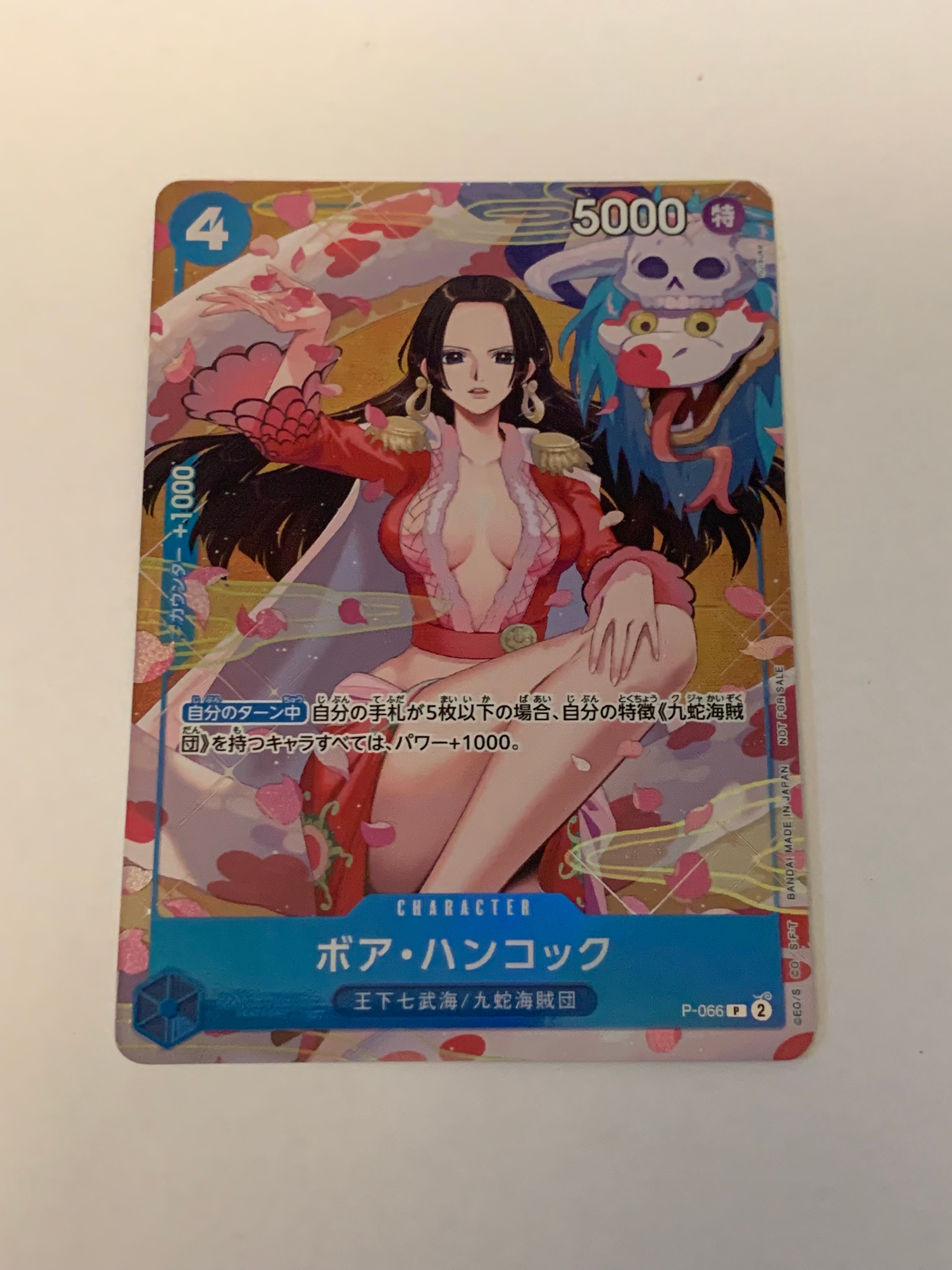 PSA10】ボア・ハンコック P [P-066](プロモーションカード