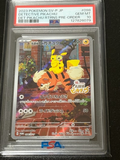 PSA10】名探偵ピカチュウ プロモ 098/SV-P ポケカ PSA10鑑定済〕名探偵 PSA10】名探偵ピカチュウ プロモ 098/SV-P ポケカ PSA10鑑定済〕名探偵