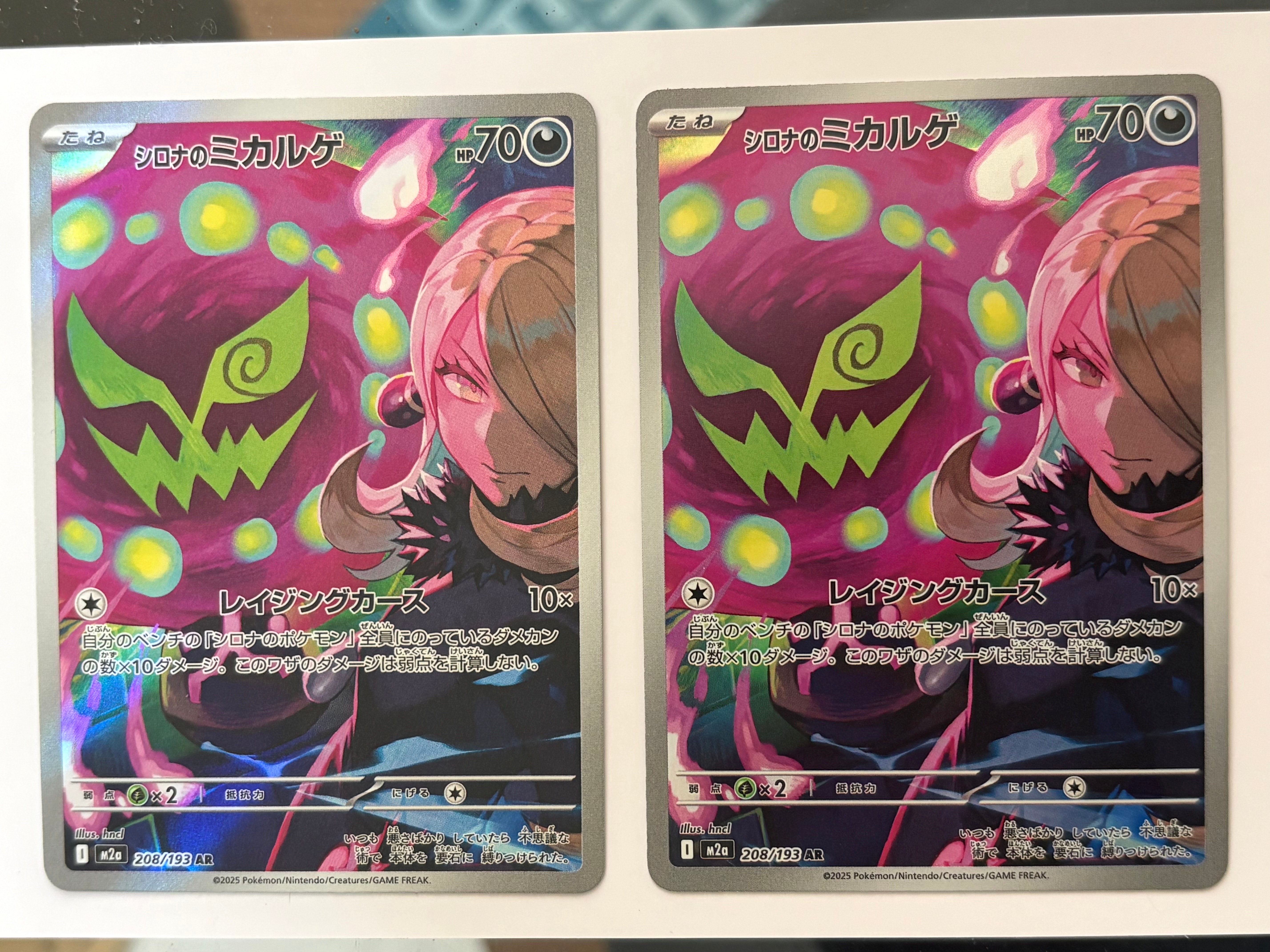 【PSA10】ナッシー AR M1L 066/063 メガブレイブ PSA10】ナッシー AR M1L 拡張パック メガブレイブ 066/063 - メルカリ