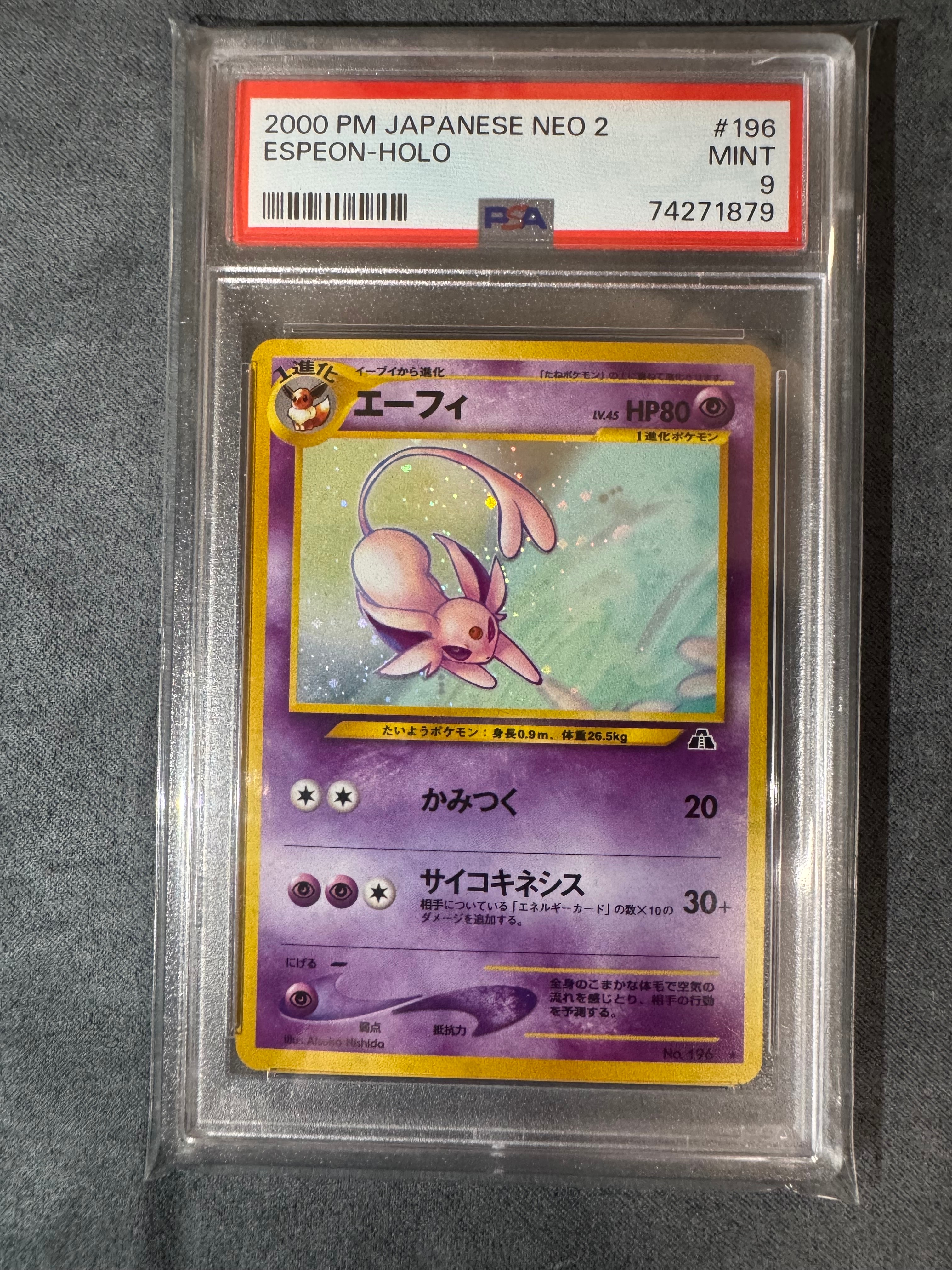 PSA9】エーフィ ☆ : 旧裏 [neo2 No.196](ポケモンカード☆neo 拡張