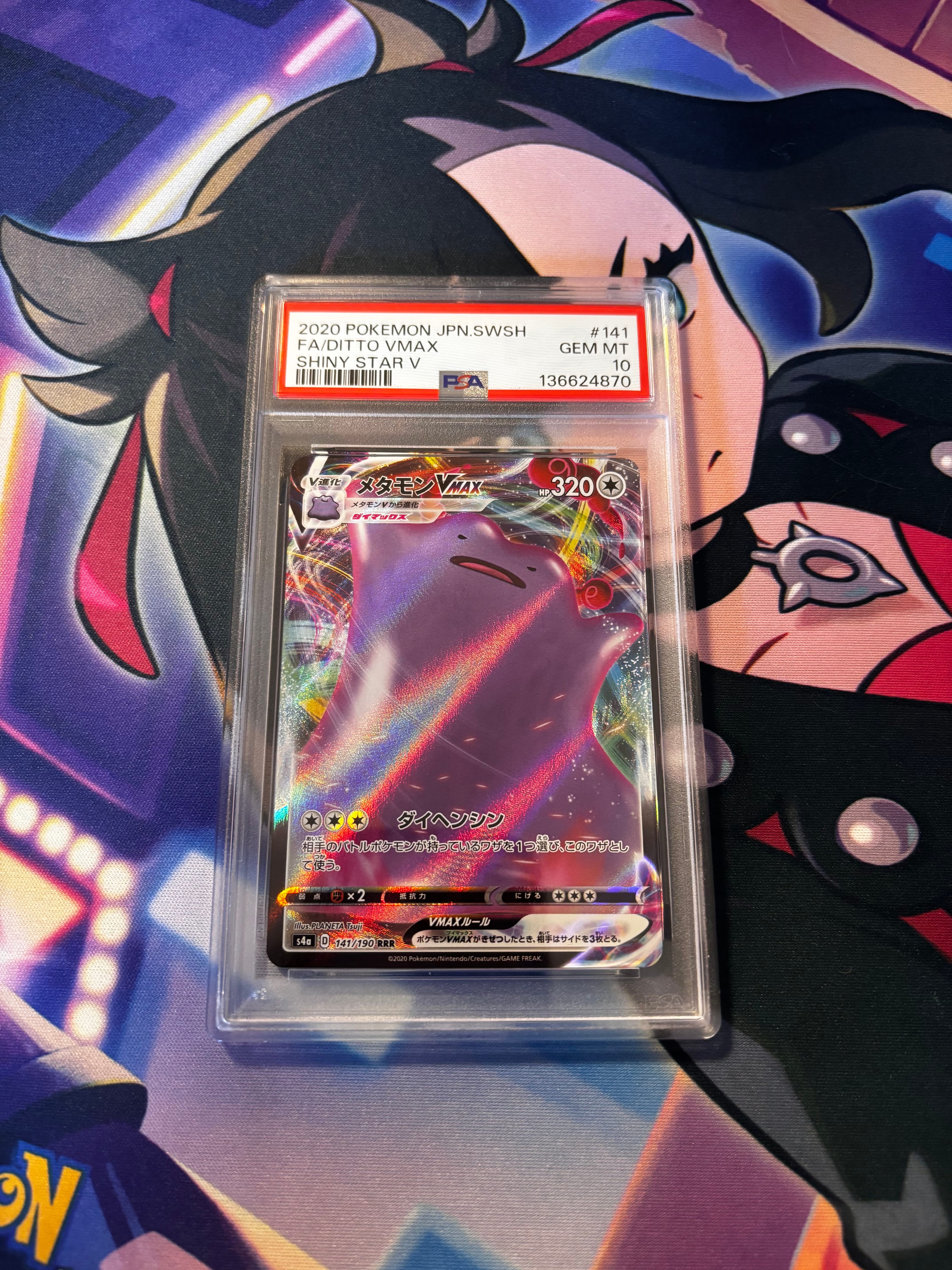 Ditto VMAX RRR[s4a 141/190](High Class Pack "Shiny Star V")