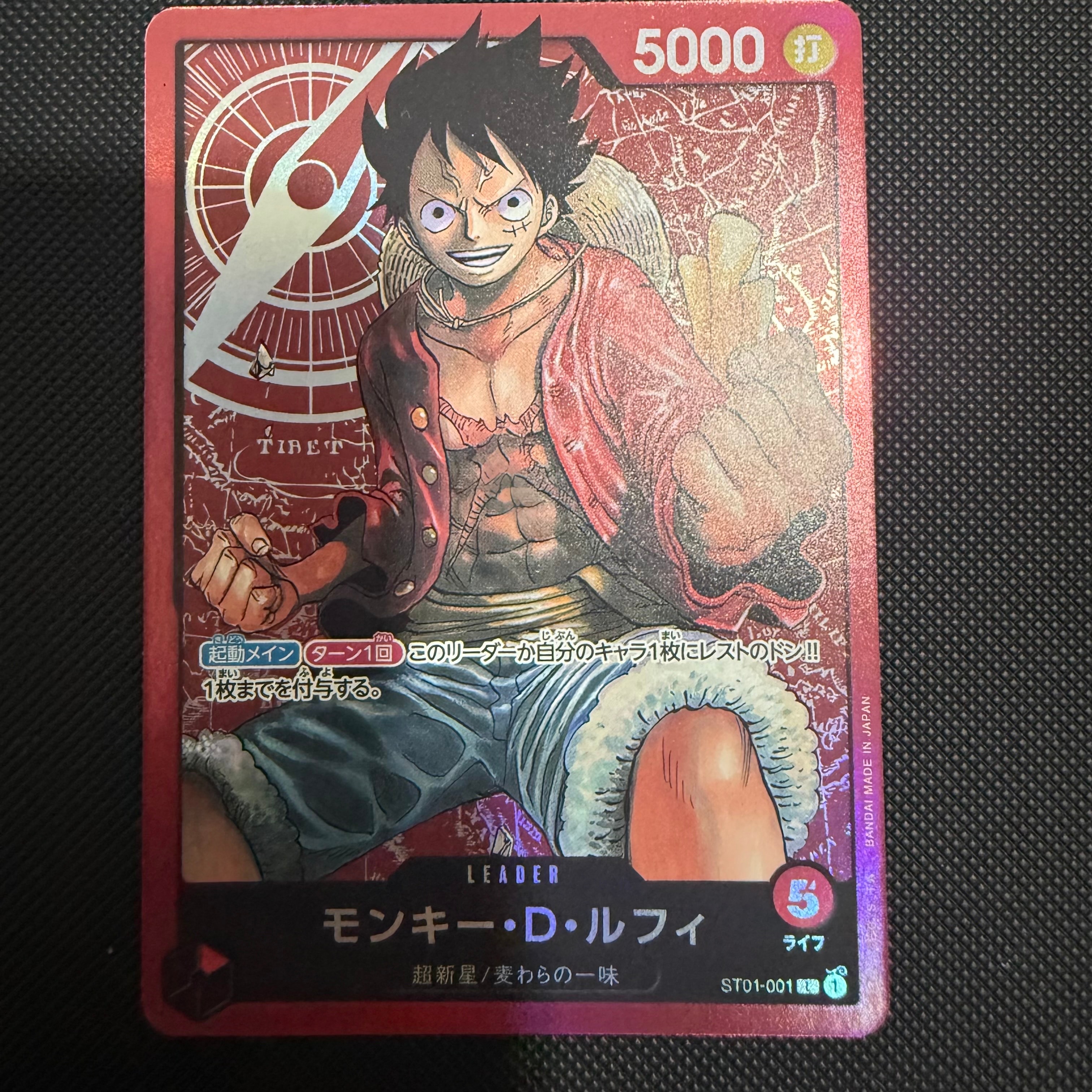 PSA10】モンキー・D・ルフィ L [ST01-001] (週刊少年ジャンプ2023年6