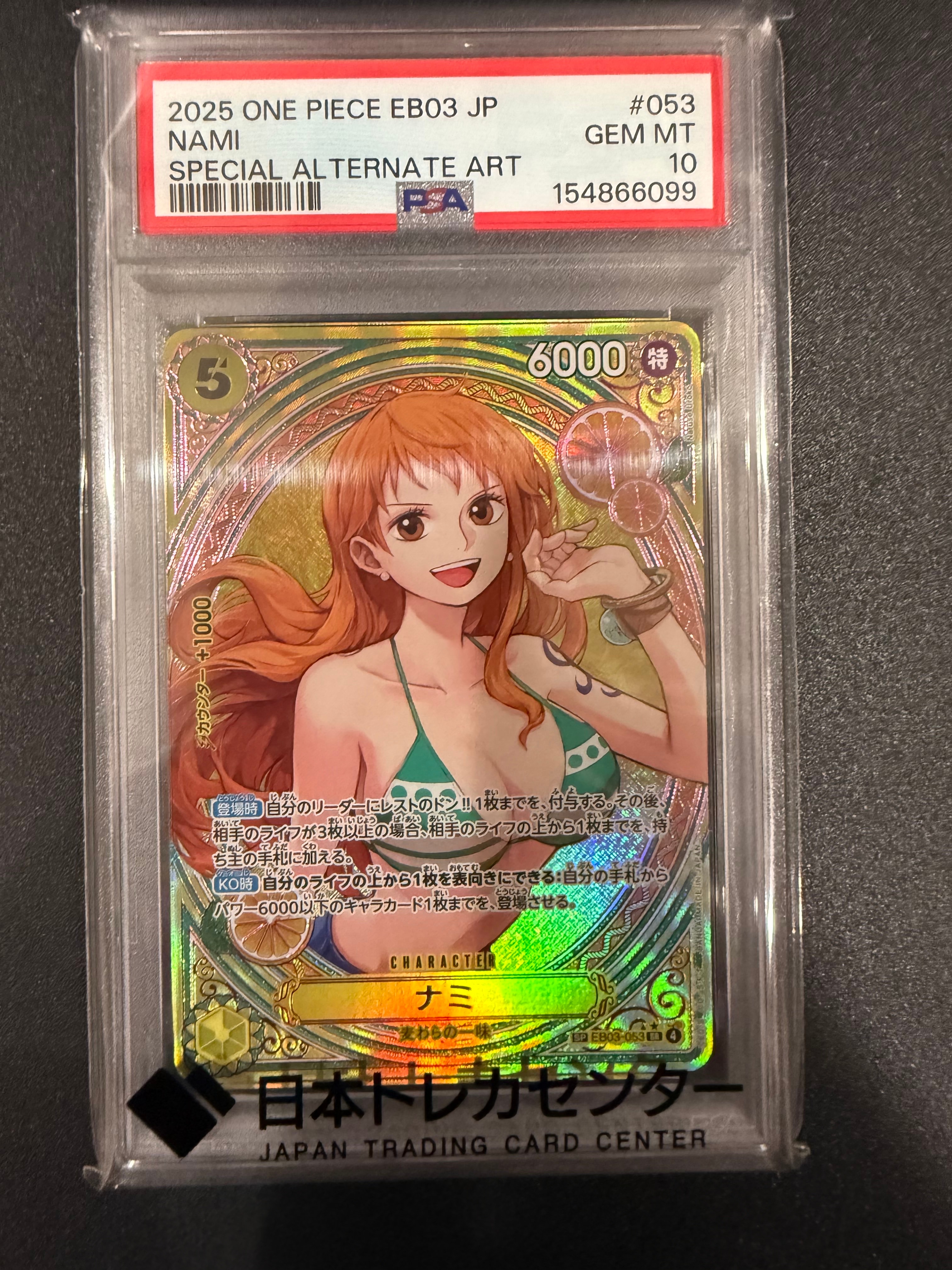 PSA10】ナミ SR-SPC [EB03-053](エクストラブースター「ワンピース