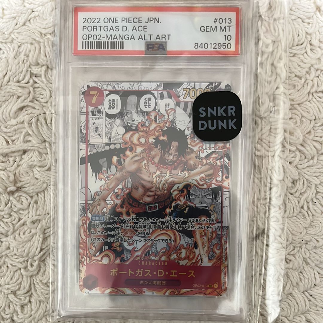 ポートガス・D・エース SR-SP (コミパラ) [OP02-013](ブースターパック「頂上決戦」)