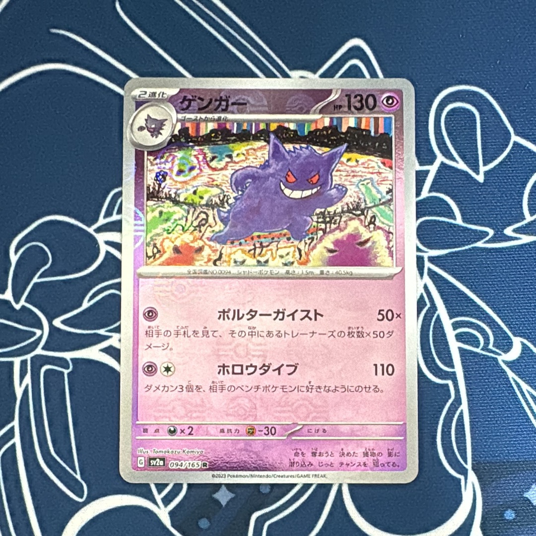 PSA10】ゲンシカイオーガEX RR [XY5 032/070](拡張パック「タイダル