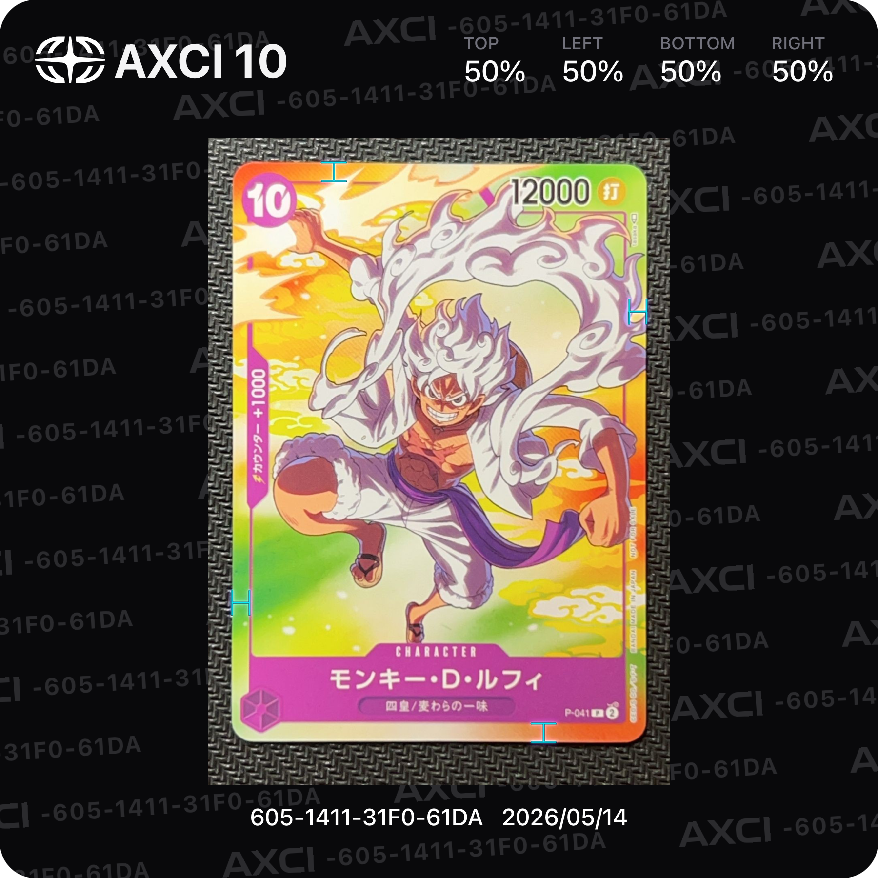 モンキー・D・ルフィ(ギア5) P [P-041] (プロモーションカード セブンイレブン コラボ)