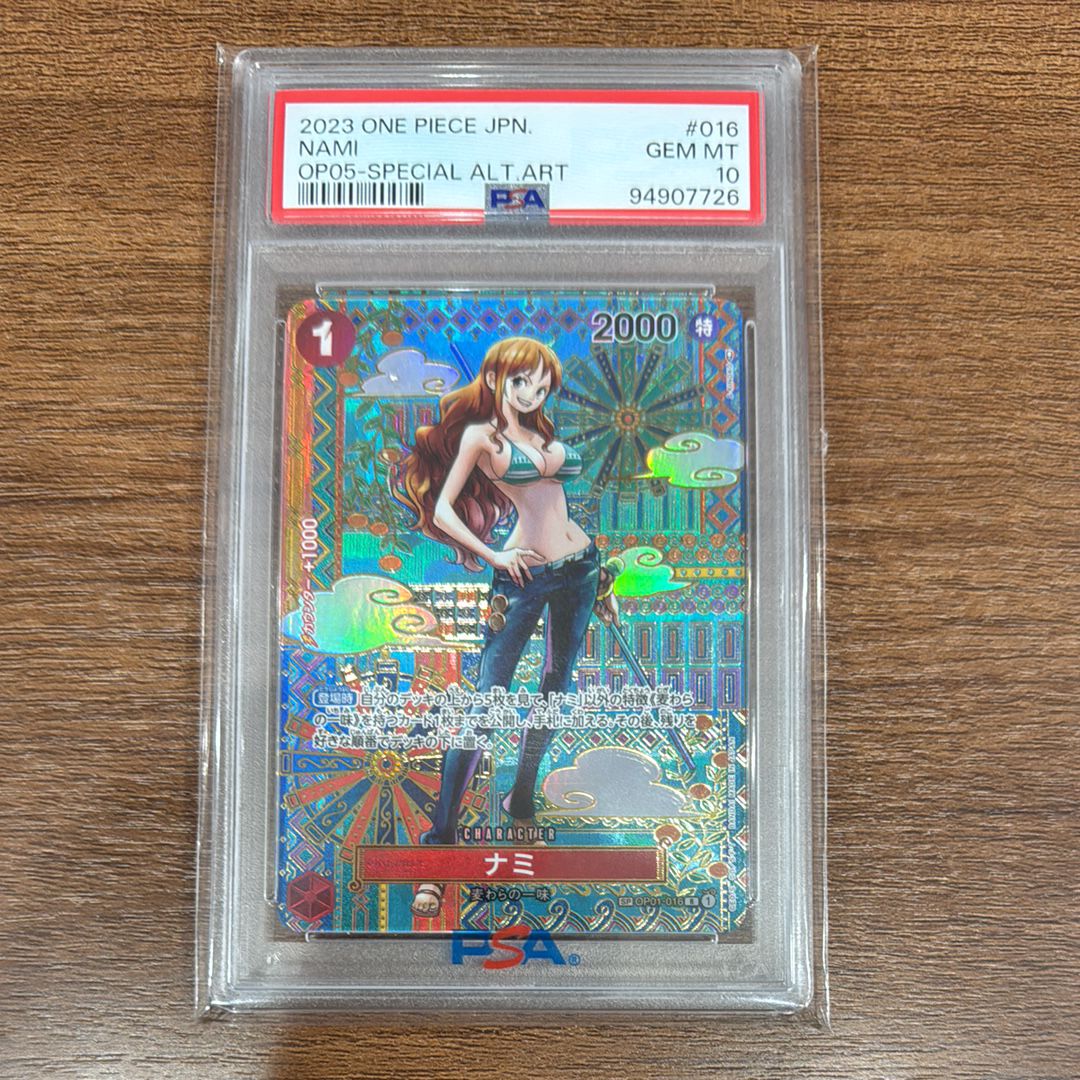 ナミ R-SPC (和柄ナミ) [OP01-016] (ブースターパック 新時代の主役)