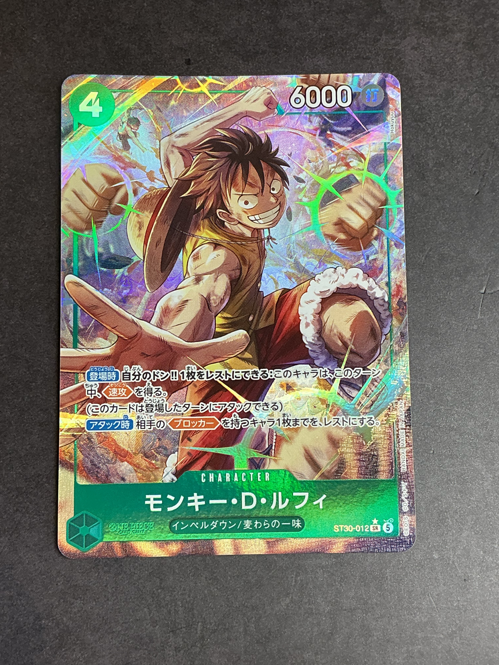 PSA10】モンキー・D・ルフィ SR-P [ST30-012](スタートデッキEX
