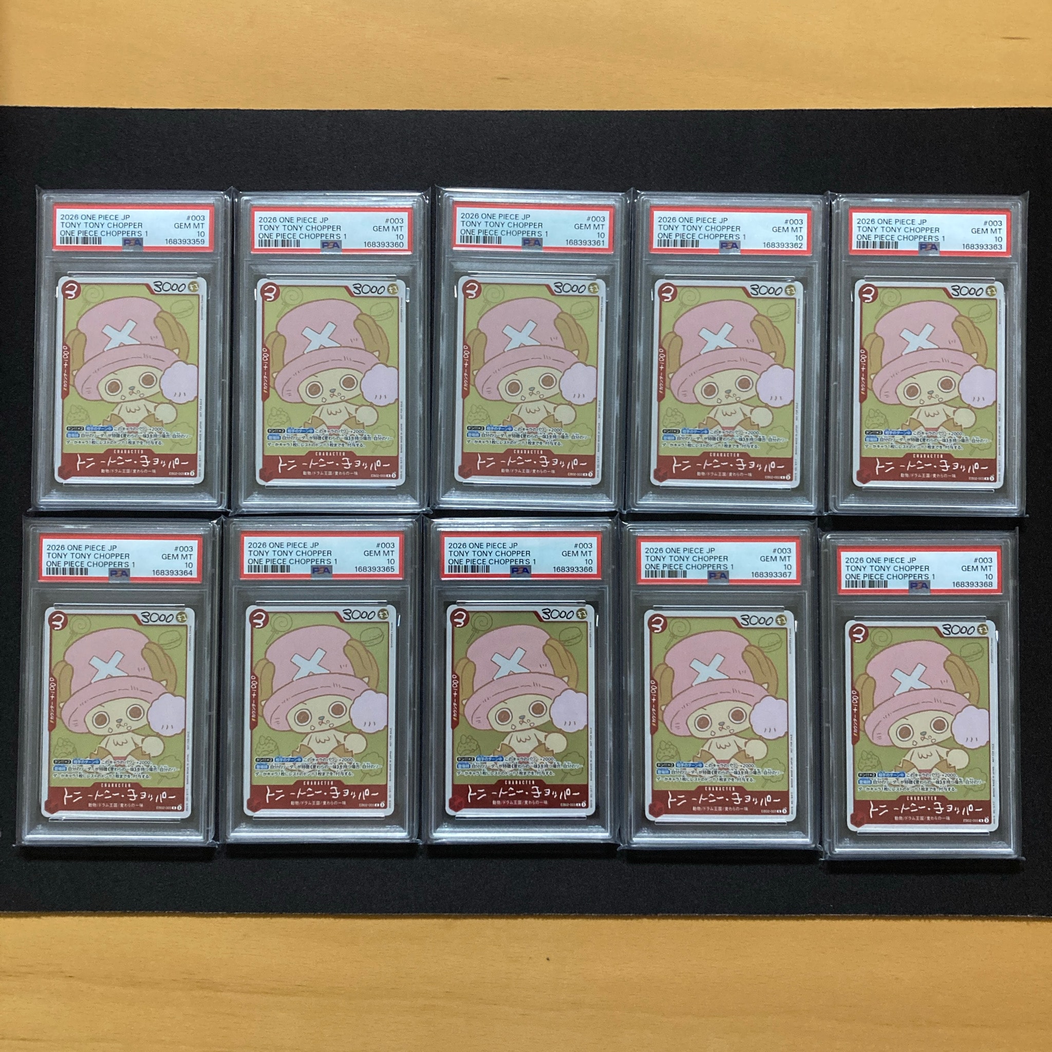 Tony Tony.Chopper R [EB02-003](Promotional Card "ONE PIECE CHOPPER’s 1 Issue Supplement")