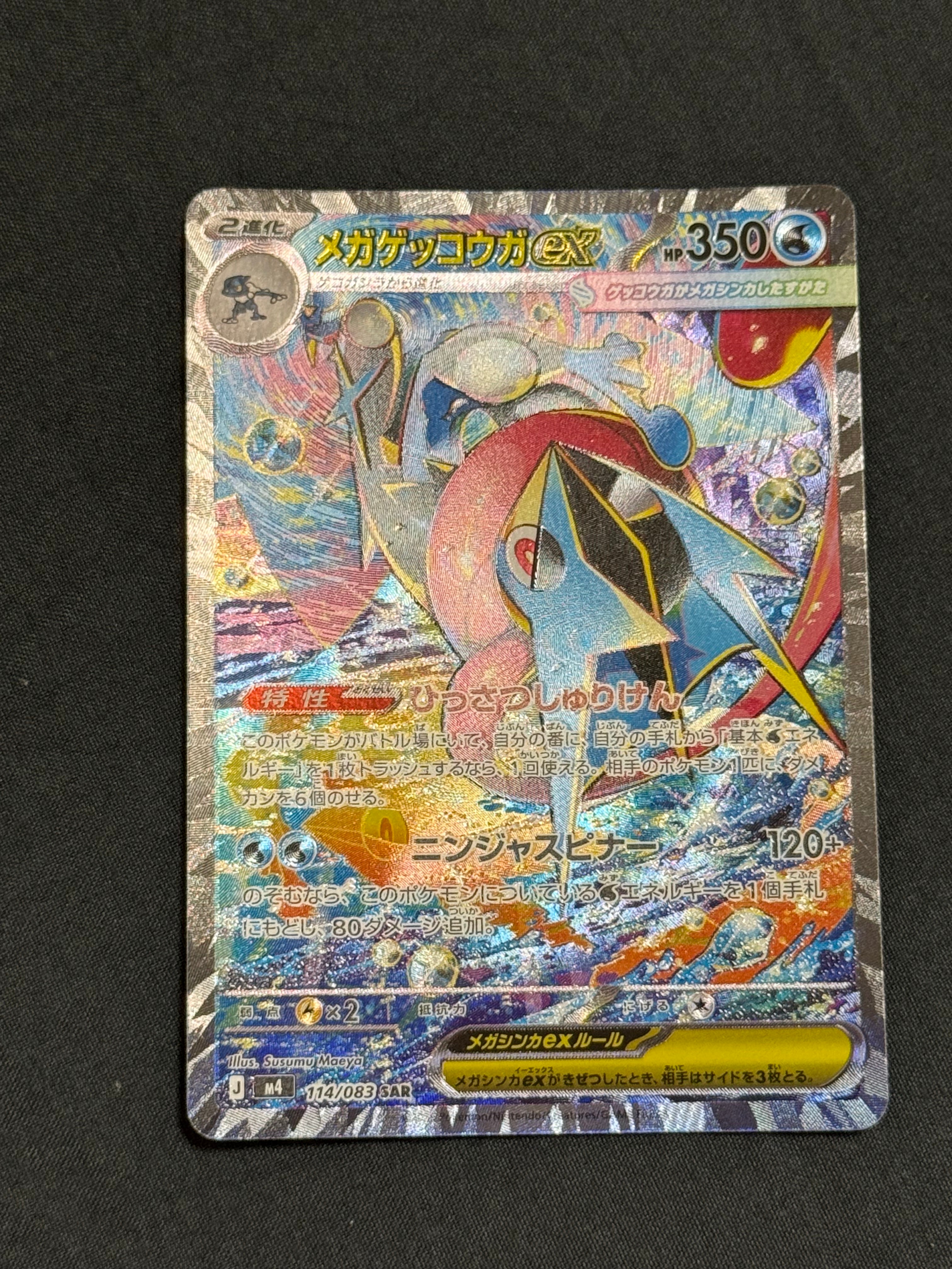 基本炎エネルギー 20thアニバーサリー: プロモ[XY-P](プロモーション