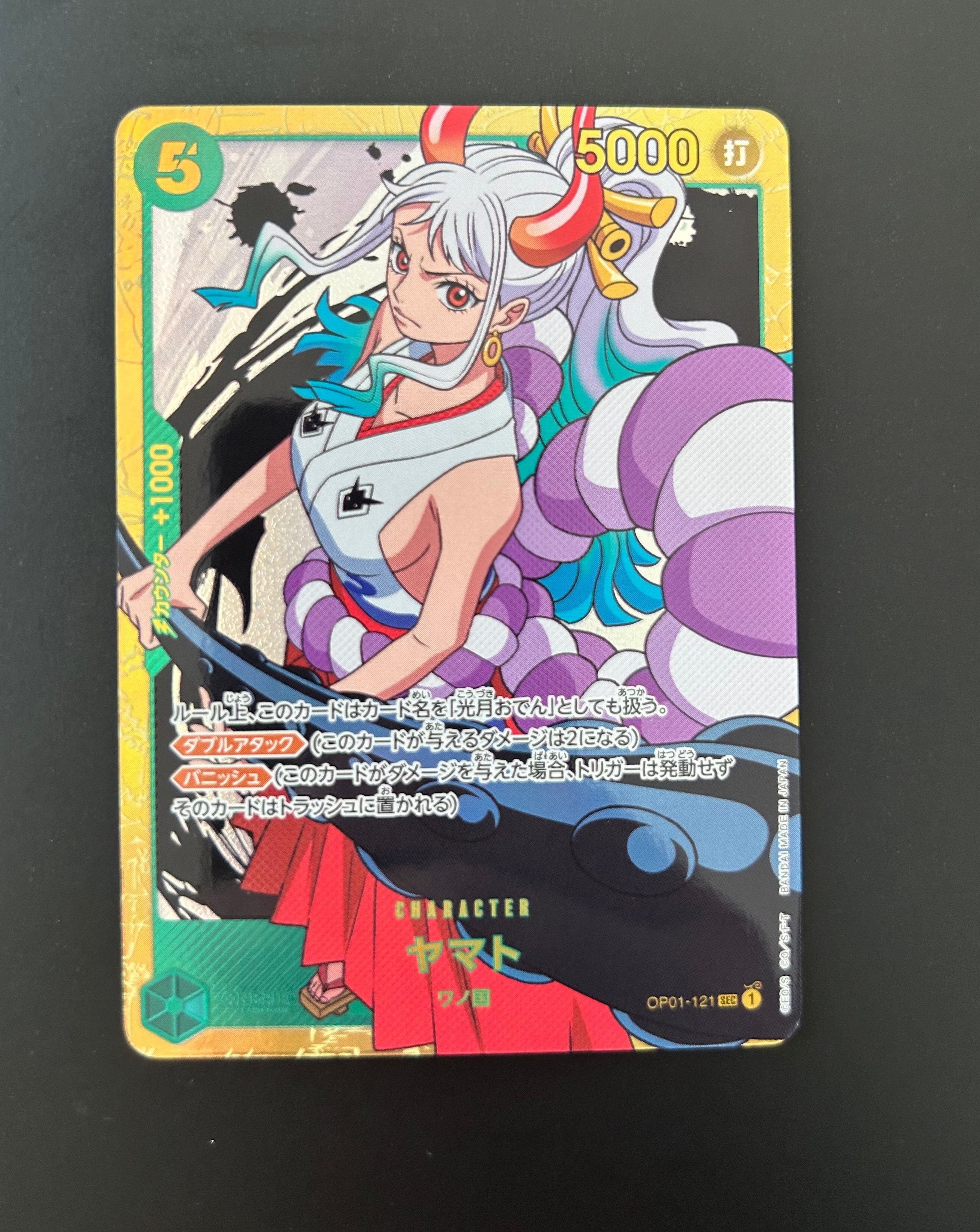 ヤマト SEC [OP01-121](プレミアムブースター「ONE PIECE CARD THE BEST」)
