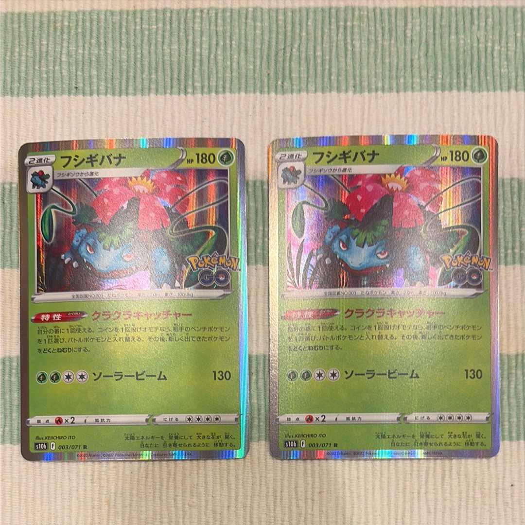 PSA10】ミュウex UR[SV2a 208/165](強化拡張パック「ポケモンカード151
