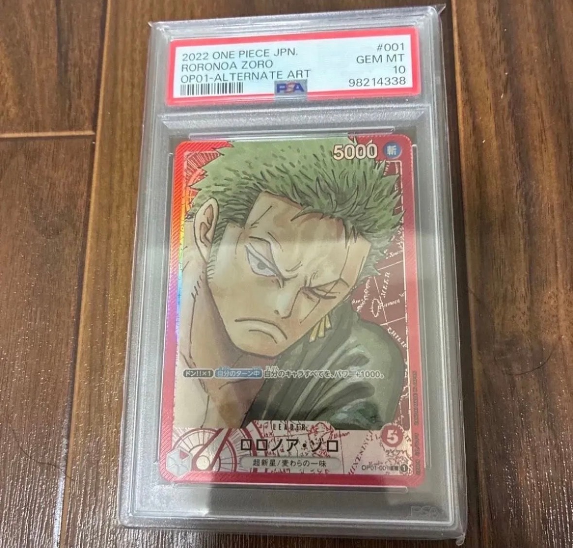 Roronoa Zoro L-P [OP01-001] (Booster Pack ROMANCE DAWN)