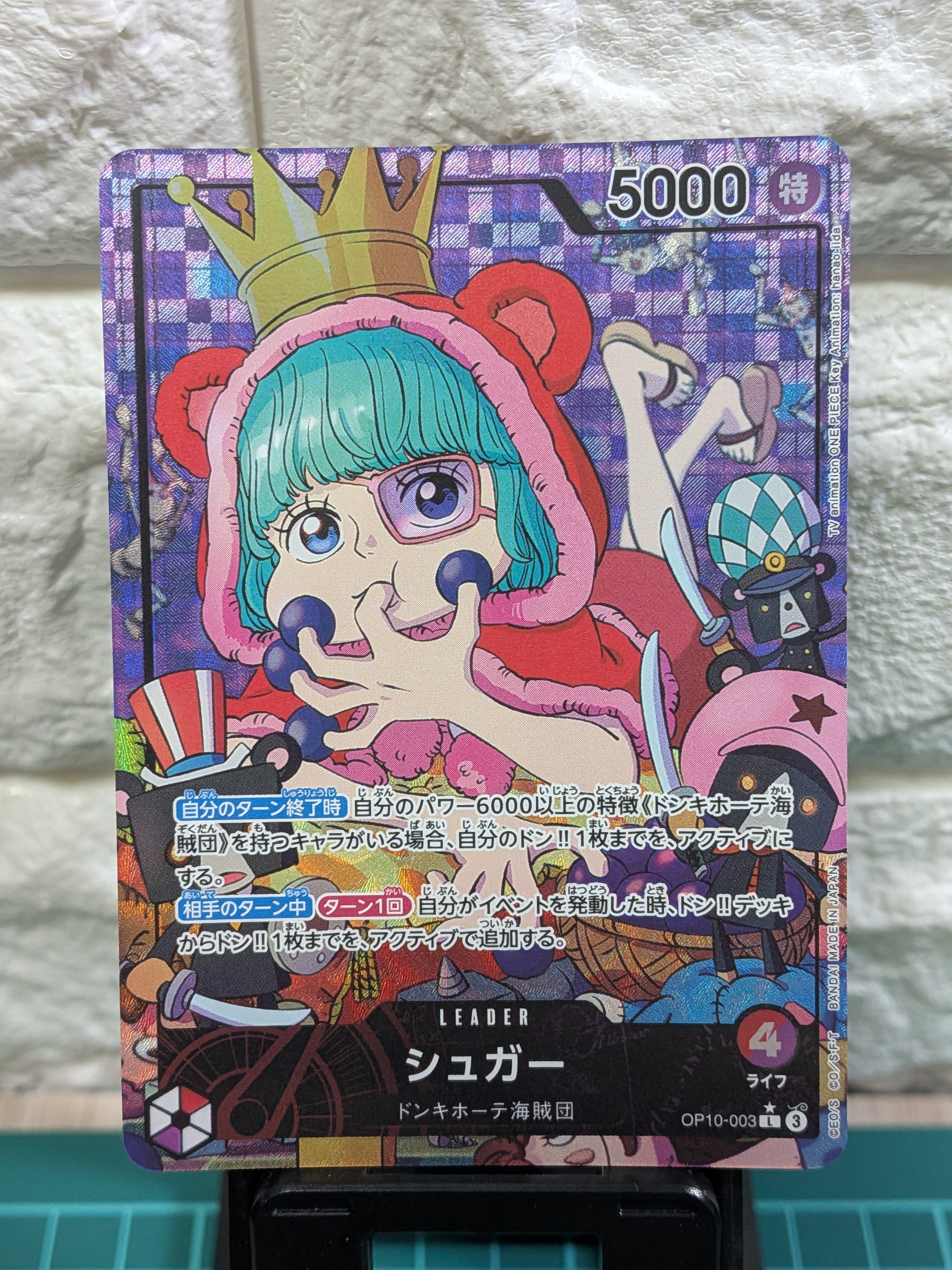 ギア2 R-P [OP11-080](ブースターパック「神速の拳」)の新品/中古