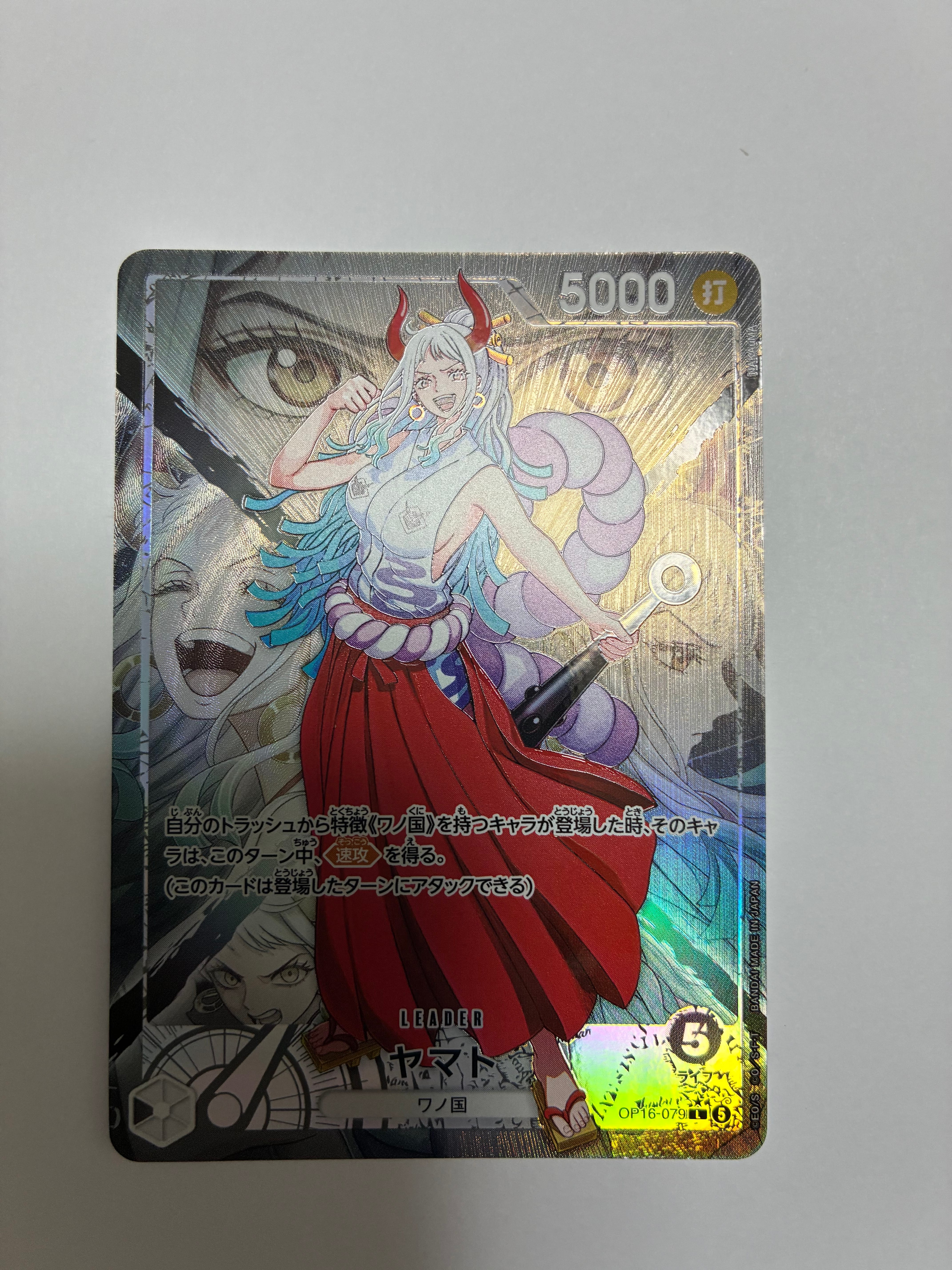 Yamato L-P [OP16-079](Booster Pack "THE TIME OF BATTLE")