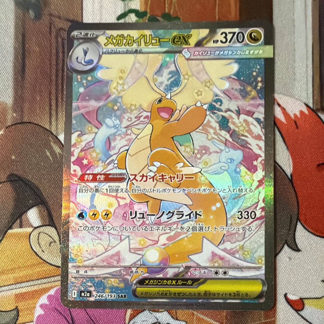 メタモン ホロンの研究塔 ハーフデッキ1/2雷EX 003/015 1ED メタモン :1ED [PCG 003/015](ホロンの研究塔ハーフデッキ1/2「雷EX