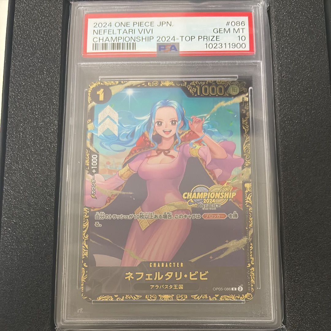 ネフェルタリ・ビビ R [OP05-086](プロモーションカード「チャンピオンシップ2024 記念品」)