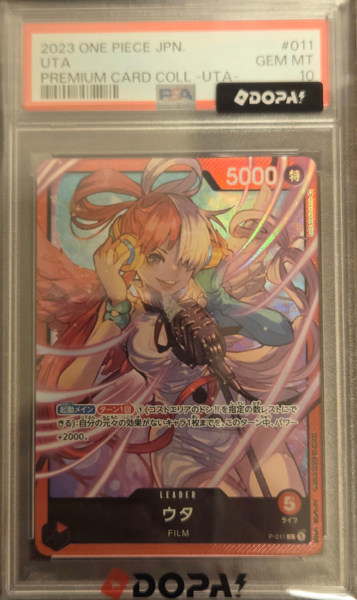 ワンピースカード ウタ P-011 psa10 PSA10 ワンピースカード プレミアムカードコレクション ウタ P-011