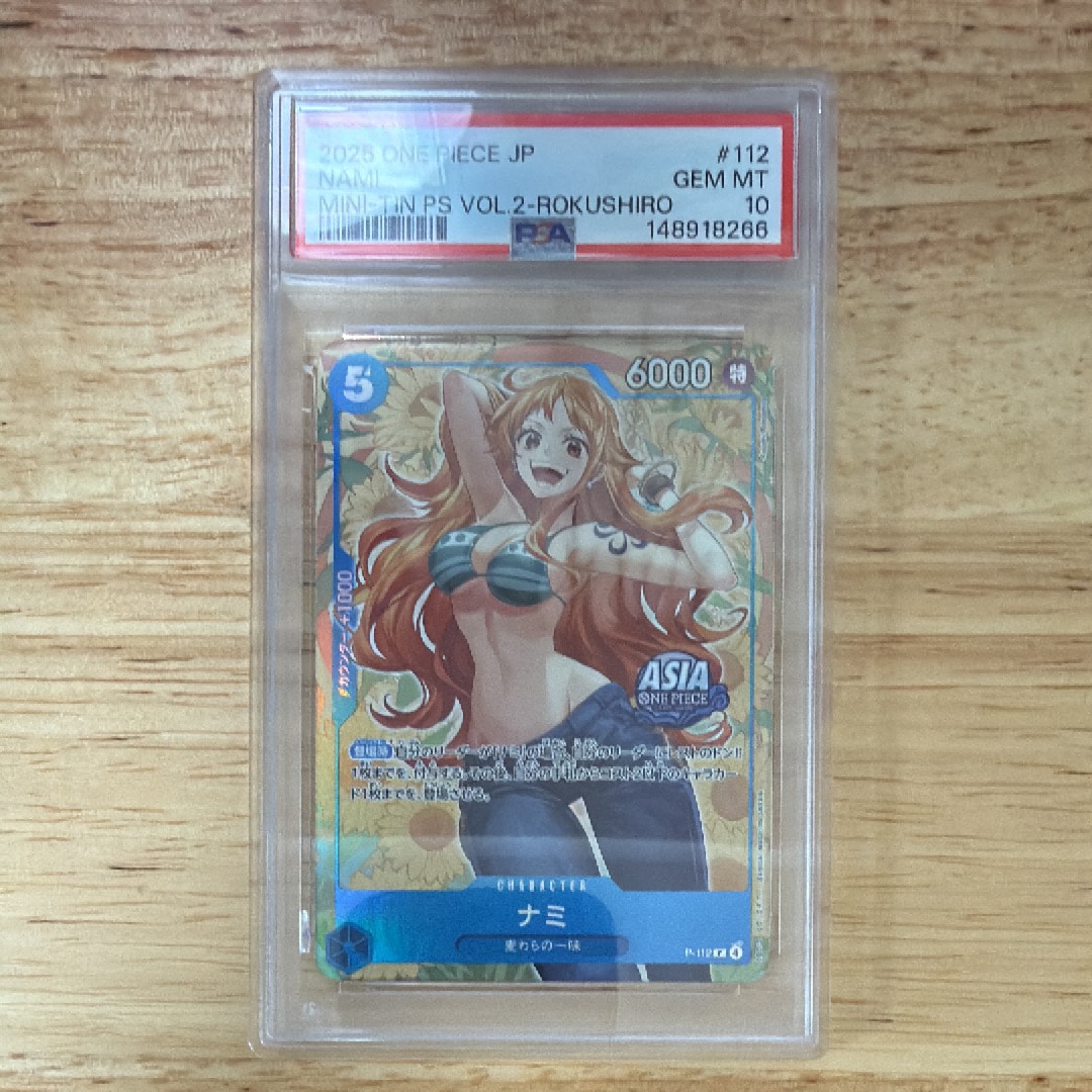 PSA10】ナミ P [P-112]【アジア版】(プロモーションカード「ミニティン