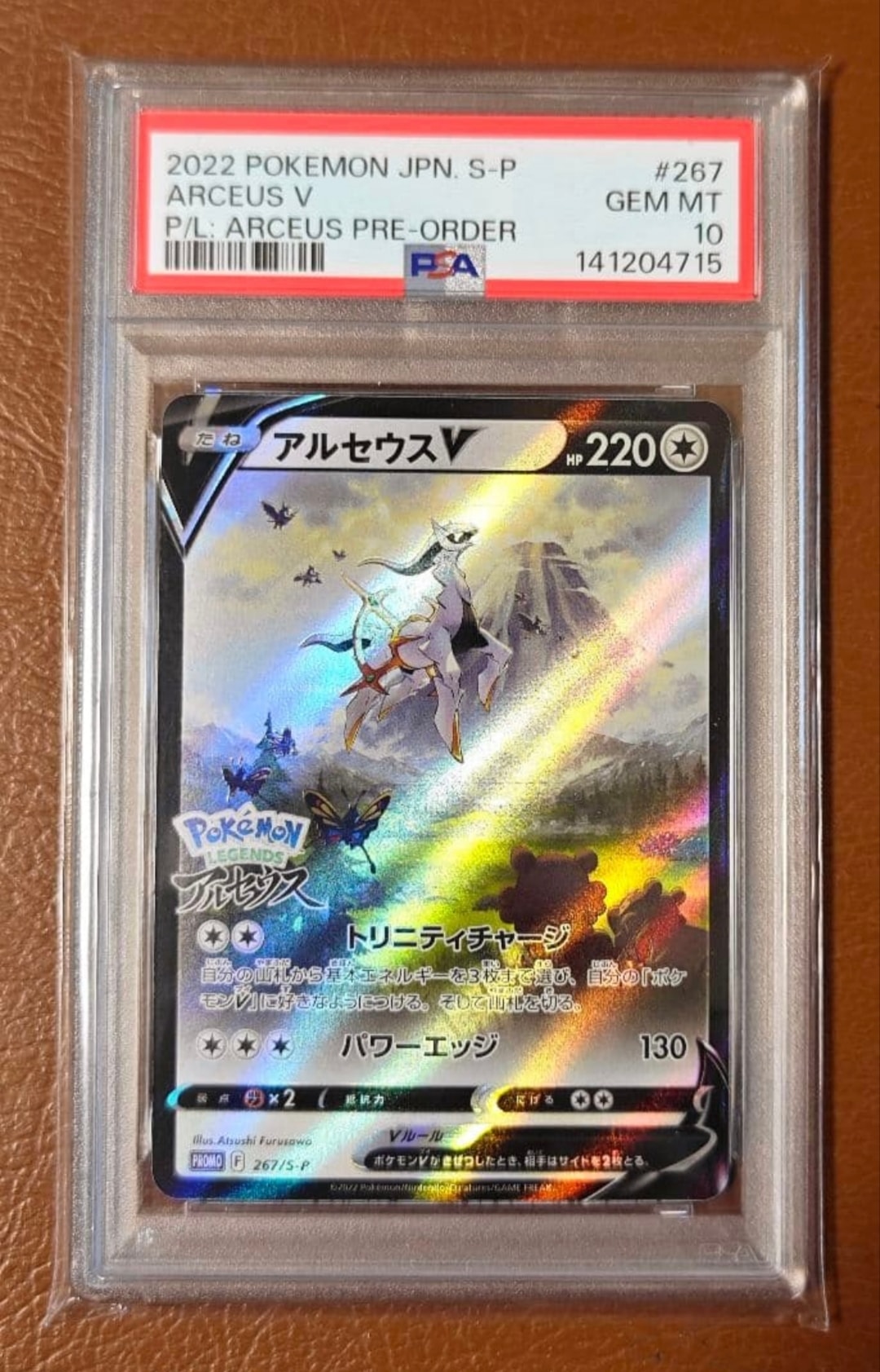 PSA10】R団のファイヤー R: 旧裏 [PMCG-G1 No.146](ジム拡張