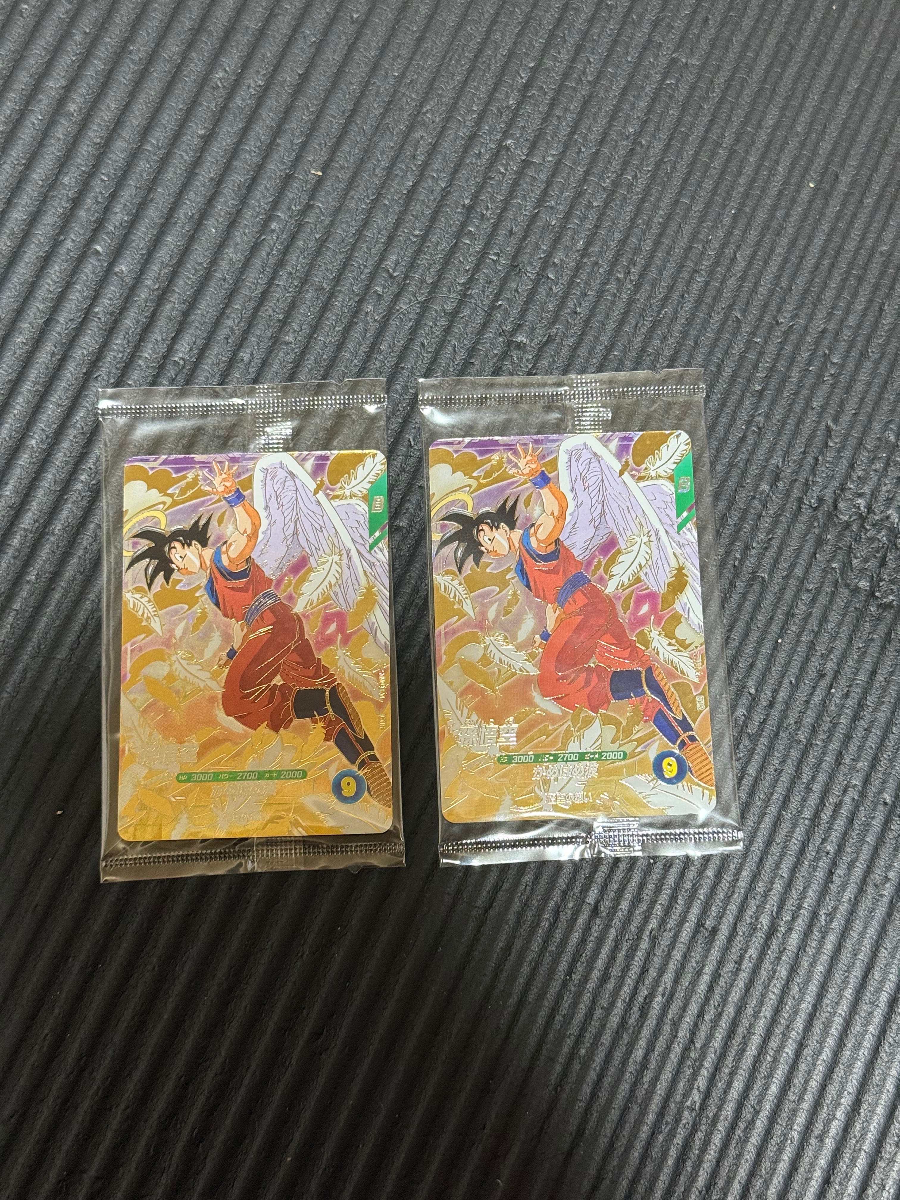 孫悟飯 : 少年期 R☆ [APT-008](アドバンスパック「ドラゴンボール