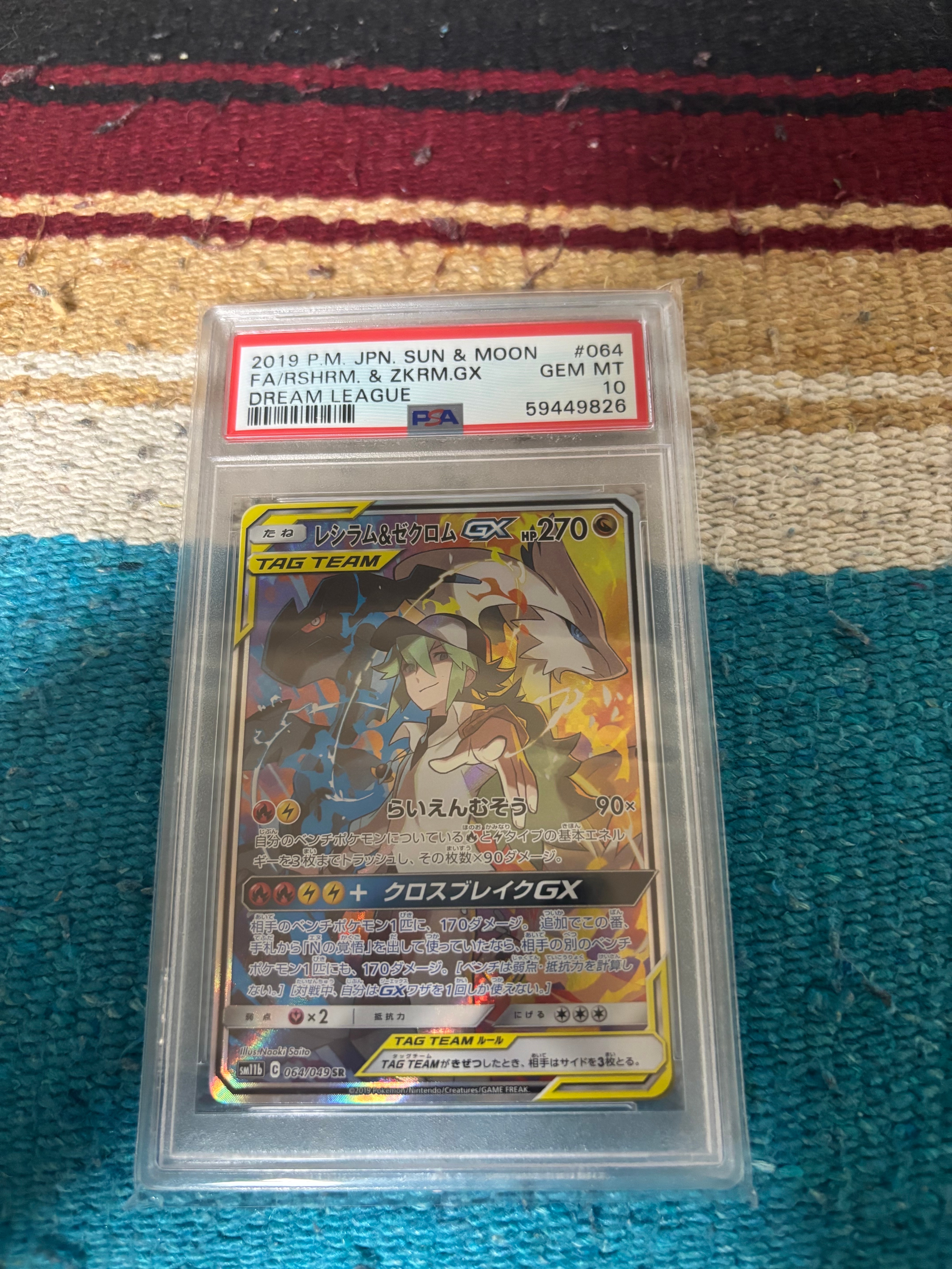 ピカチュウex SAR [M2a 234/193](ハイクラスパック「MEGAドリームex