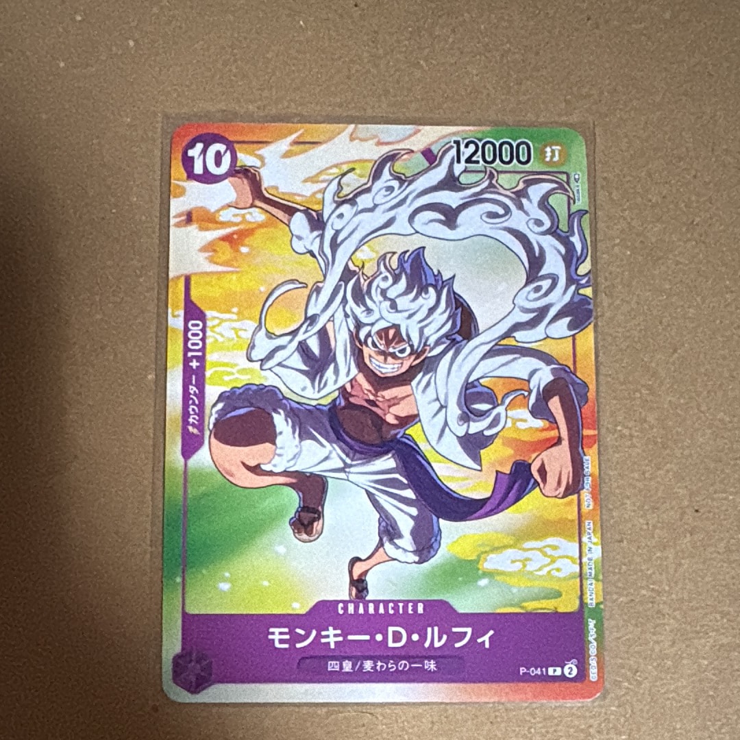 PSA10】ヴィンスモーク・レイジュ：金文字 SR [OP12-063](アドミラブル