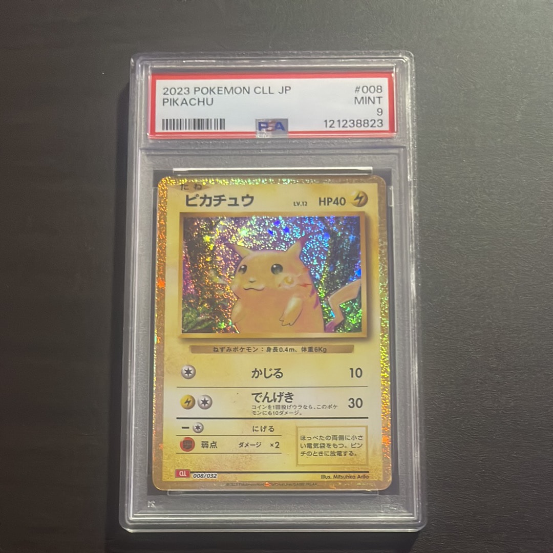 PSA9】ピカチュウ [CLL 008/032](ポケモンカードゲーム Classic) 1枚の