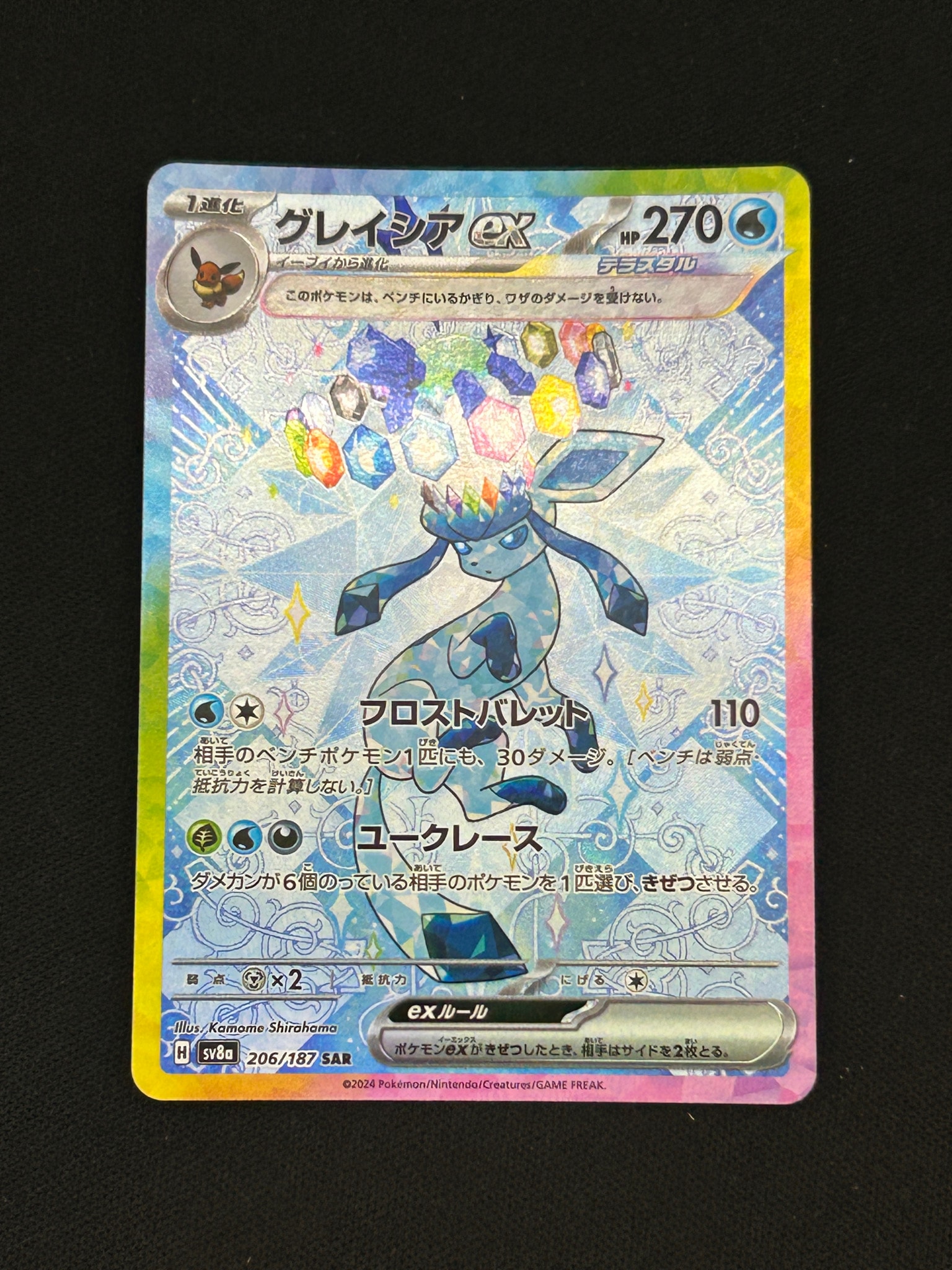 ピクシー ポケモンカード151 マスターボールミラー PSA10 PSA10】ピクシー U: マスターボールミラー[SV2a 036/165](強化拡張