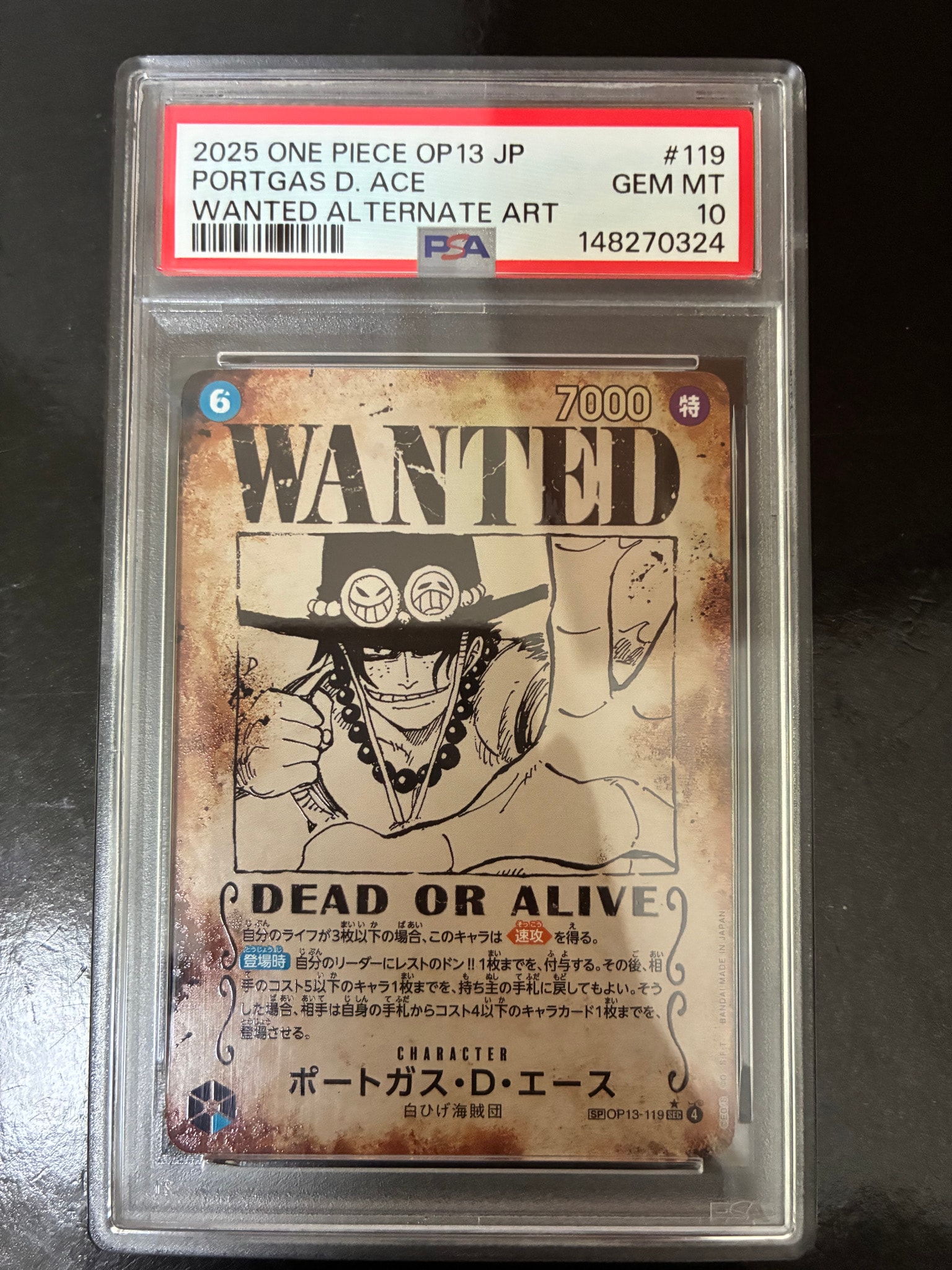 Portgas.D.Ace : Wanted SEC-SPC [OP13-119](Booster Pack "CARRYING ON HIS WILL")