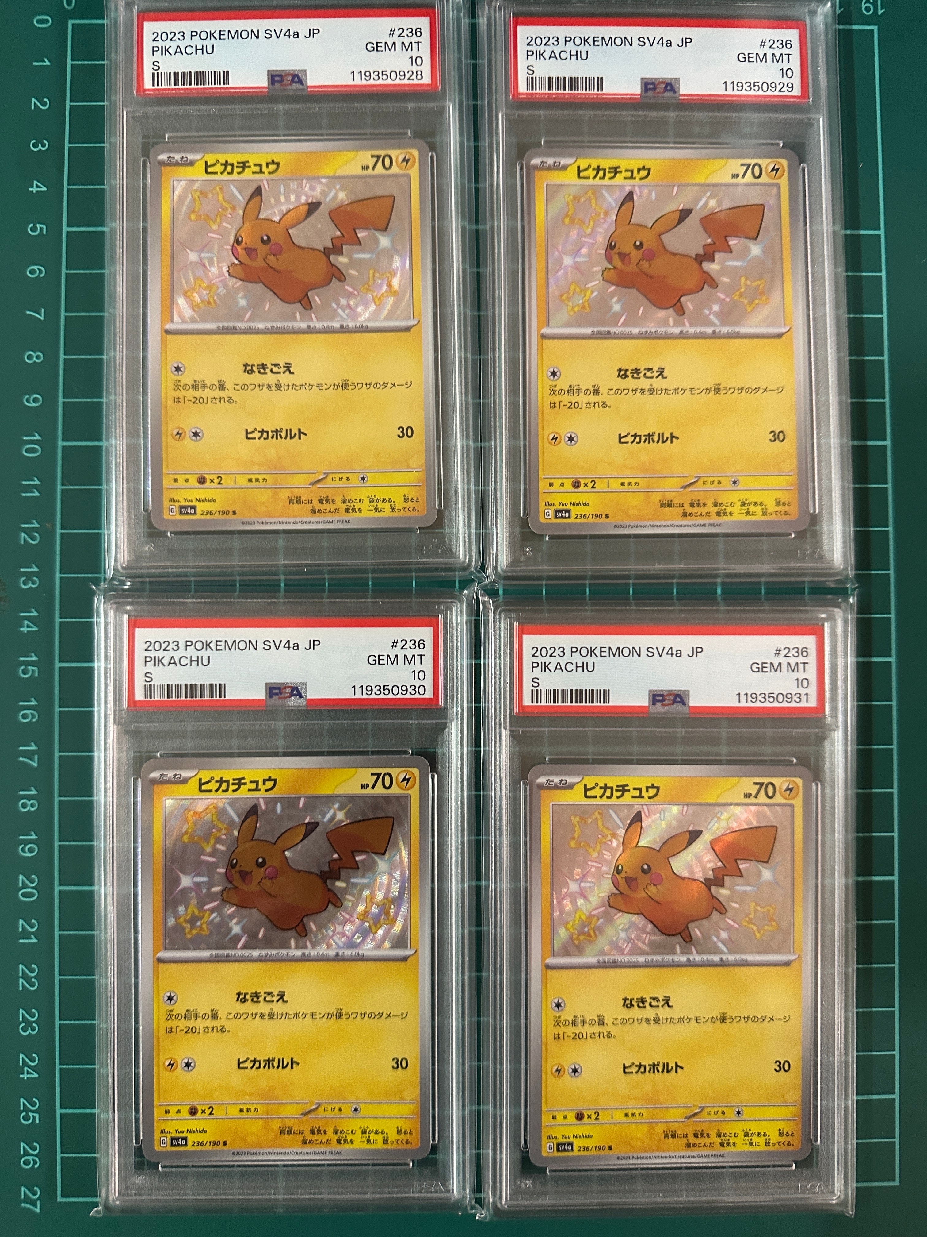 ピカチュウS sv4a PSA 10 PSA10】ピカチュウ(S){雷}〈236/190〉[SV4a] – 晴れる屋2