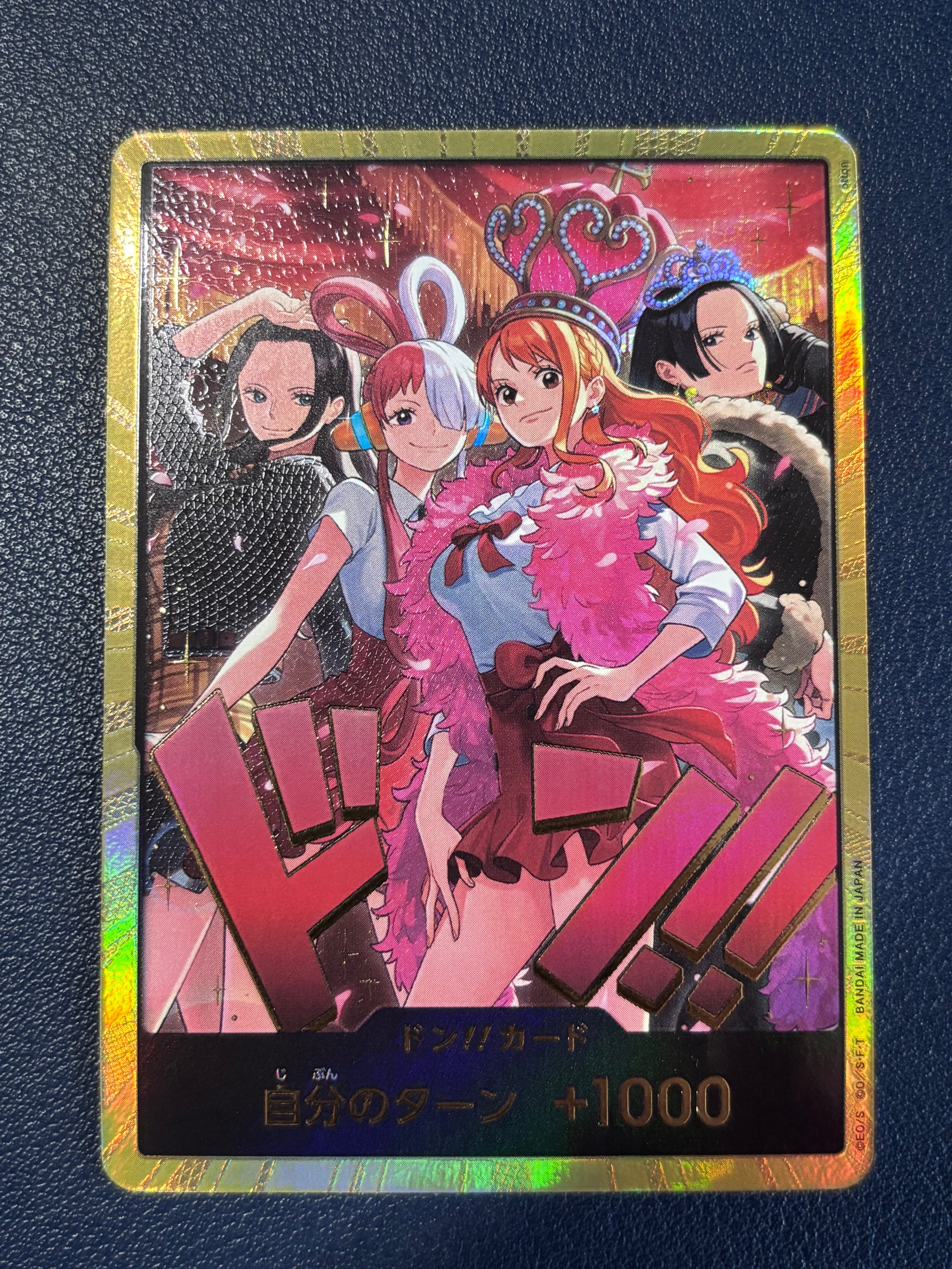 ドン!!カード : ロビン&ウタ&ナミ&ハンコック スーパーパラレル [開封済](エクストラブースター「ワンピース ヒロインズエディション スペシャルセット」)