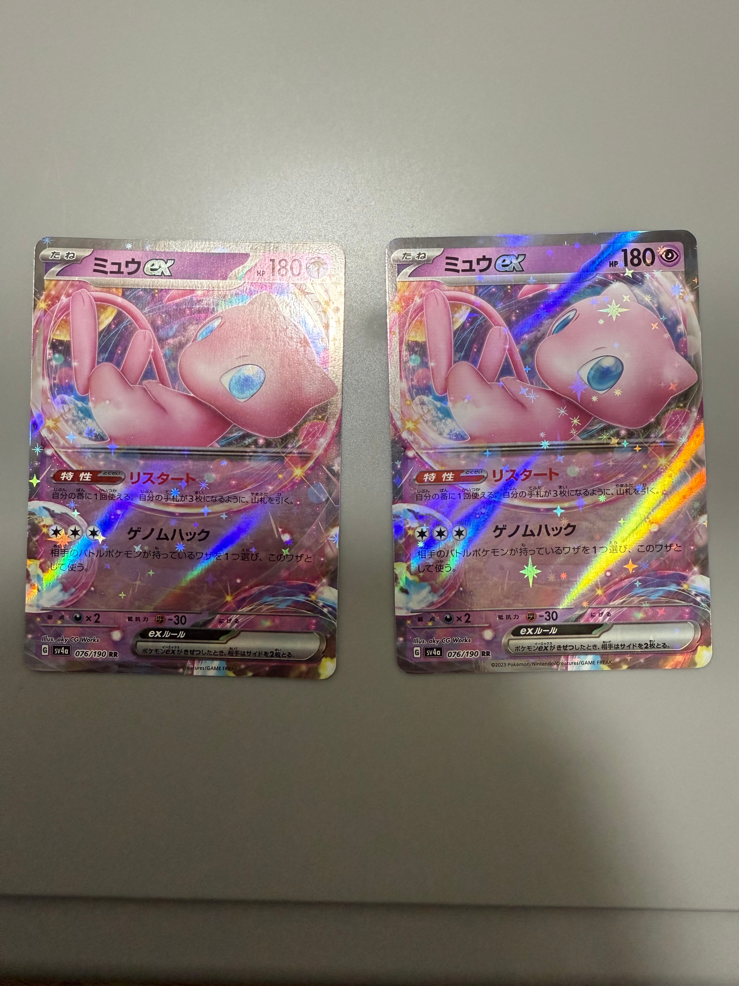 ミュウex RR[SV2a 151/165](強化拡張パック「ポケモンカード151」)