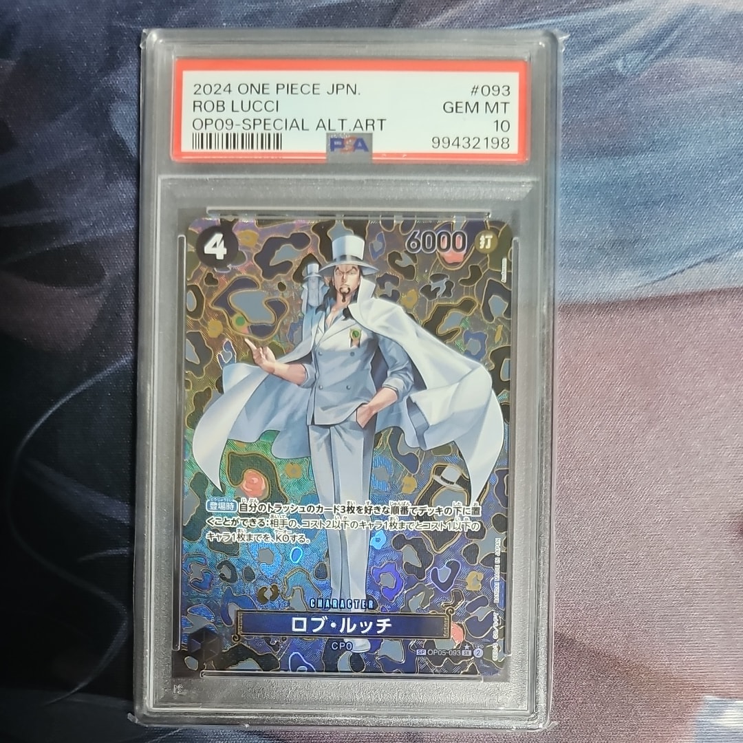 ロブ・ルッチ SR-SPC [OP05-093](ブースターパック「新たなる皇帝」)