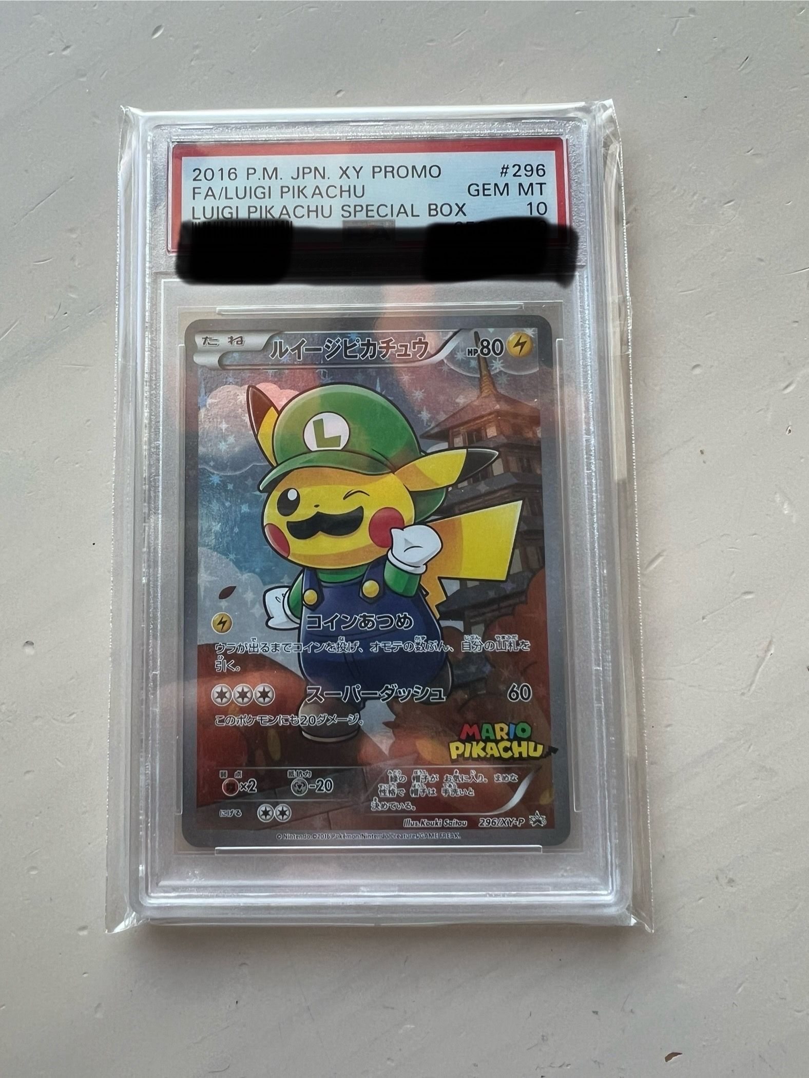 ルイージピカチュウ [XY-P 296/XY-P](プロモーションカード「ルイージピカチュウスペシャルBOX」)