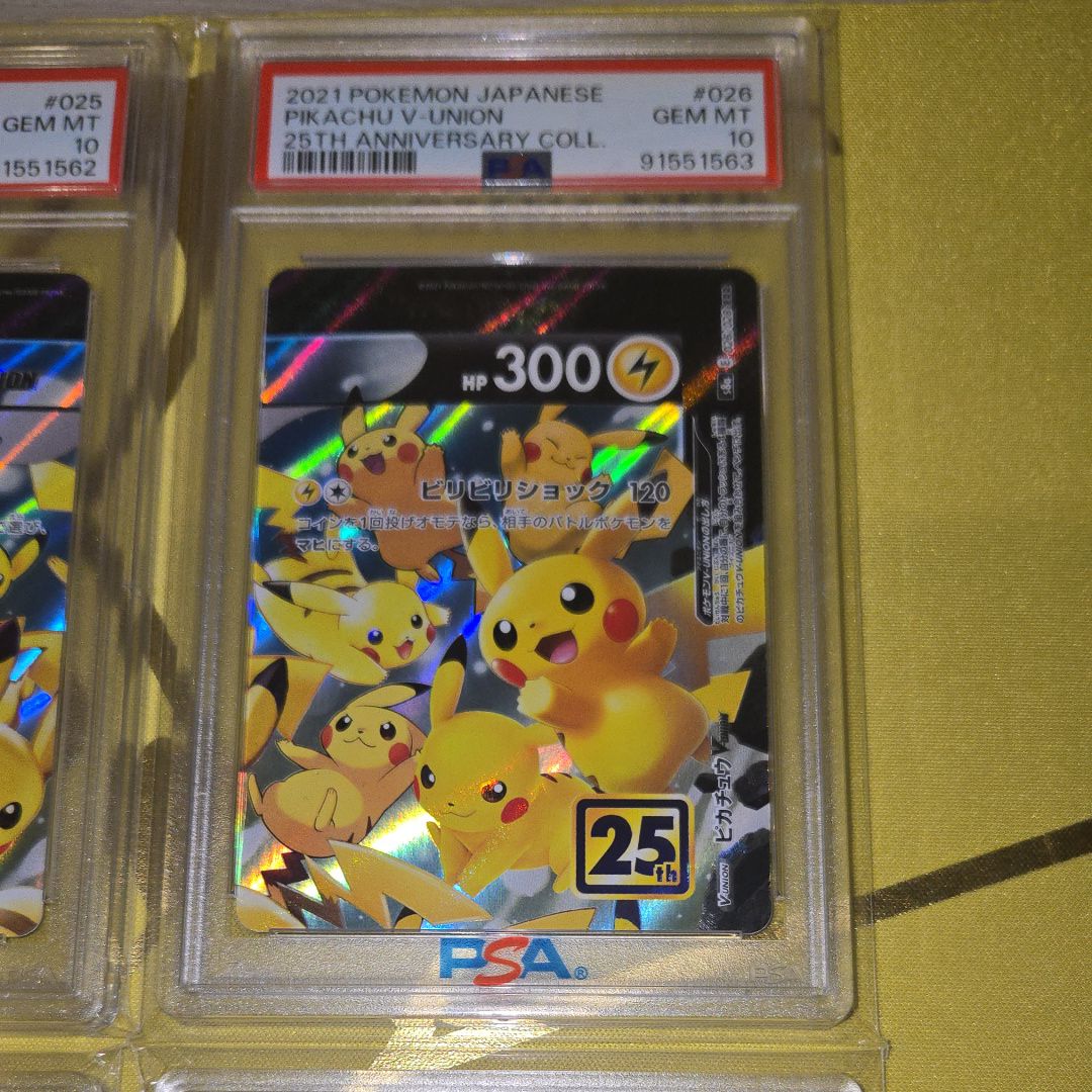 Jumbo Pokemon Cards Japanese Pokemon Card - Pikachu V-UNION RRR 025-028/028  (25th Anniversary) Pokemon Singles