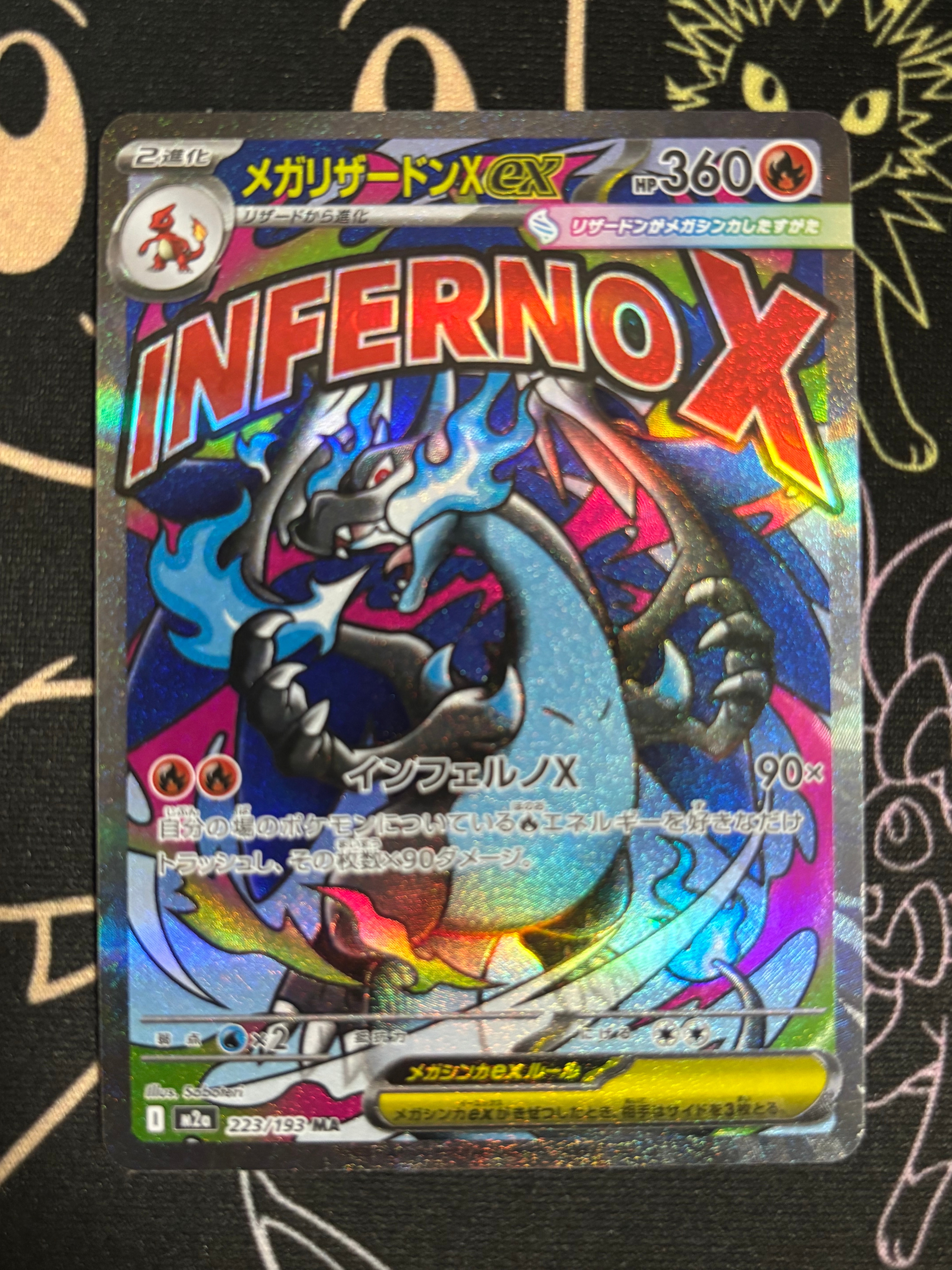 PSA10】ユリーカ SR[SM6 102/094](拡張パック「禁断の光」) 1枚の中古