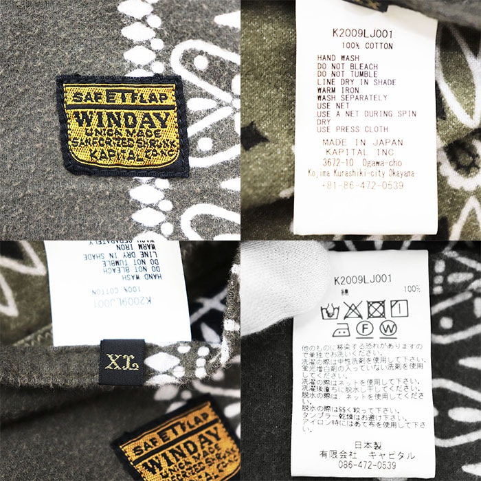 C (やや傷や汚れあり)】KAPITAL キャピタル 1st Jacket ネルシャツ