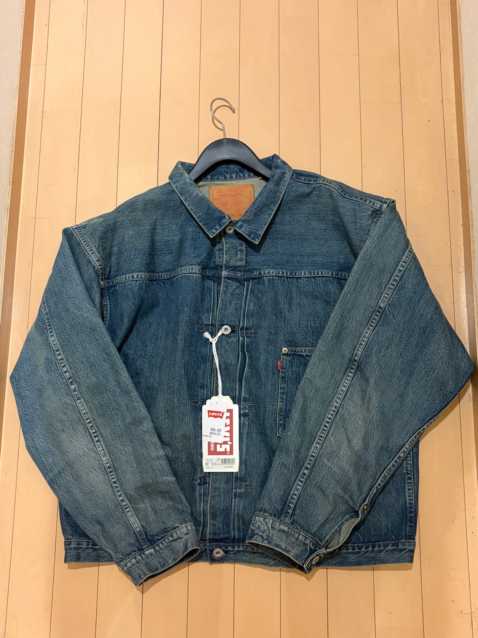 Levi's Vintage Clothing S506XX 1944 WWII Trucker Jacket "Blue" (大戦モデル)