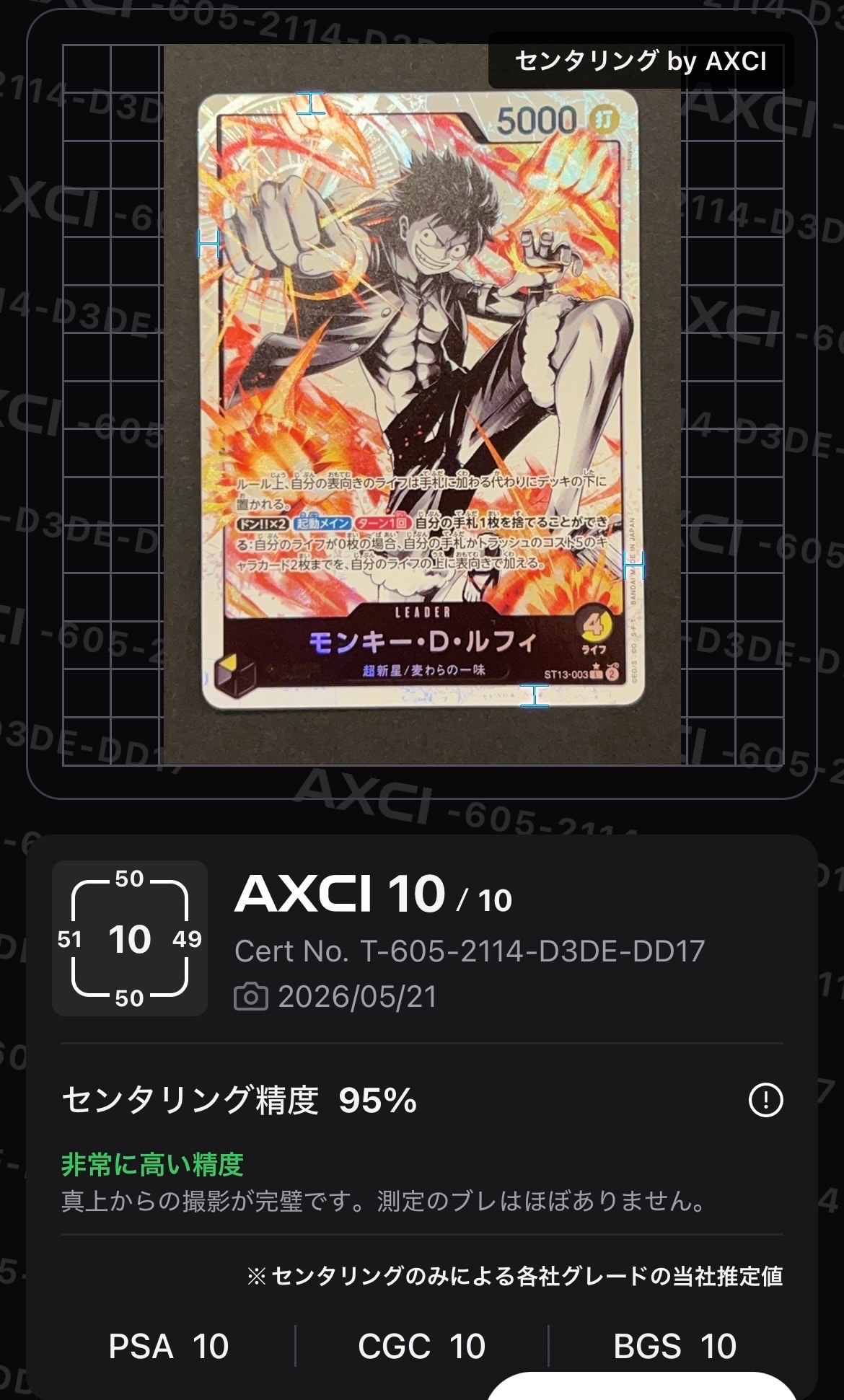PSA10】モンキー・D・ルフィ L [ST13-003](プロモーションカード