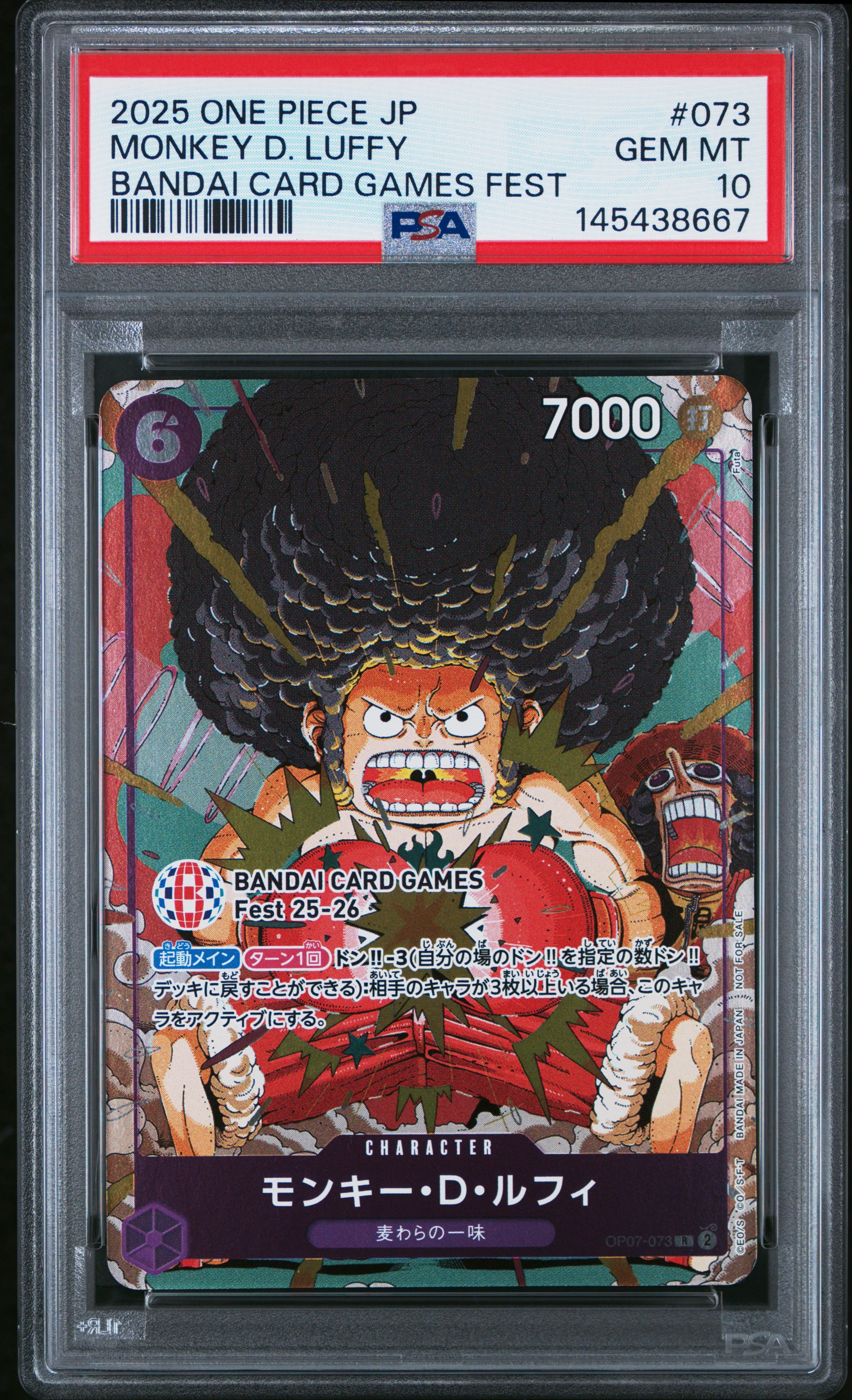 BGS9.5】モンキー・D・ルフィ R :来場記念品 [OP07-073
