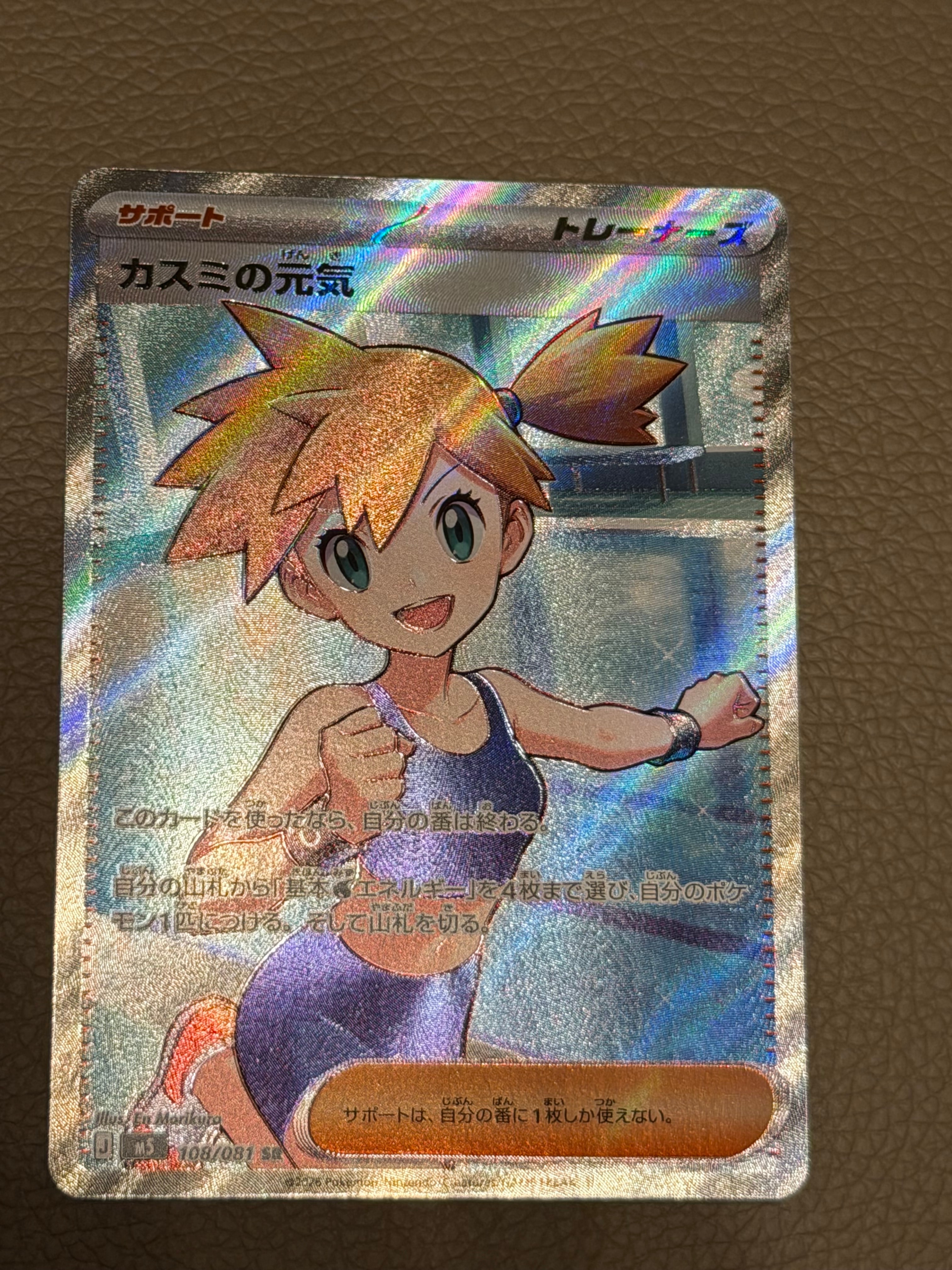 PSA10】ひかるアルセウス H[SM3+ 059/072](強化拡張パック「ひかる伝説