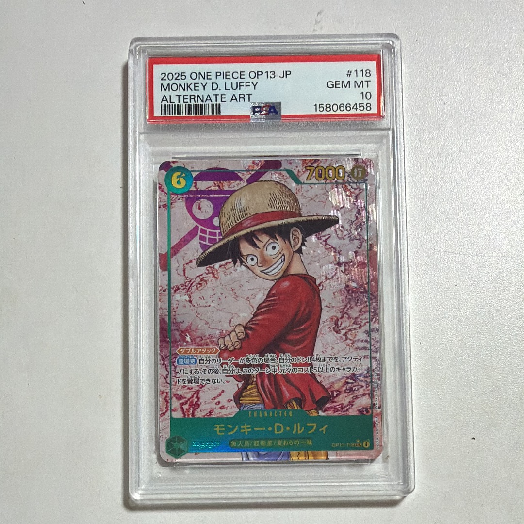 PSA10】モンキー・D・ルフィ SEC-P [OP13-118](ブースターパック