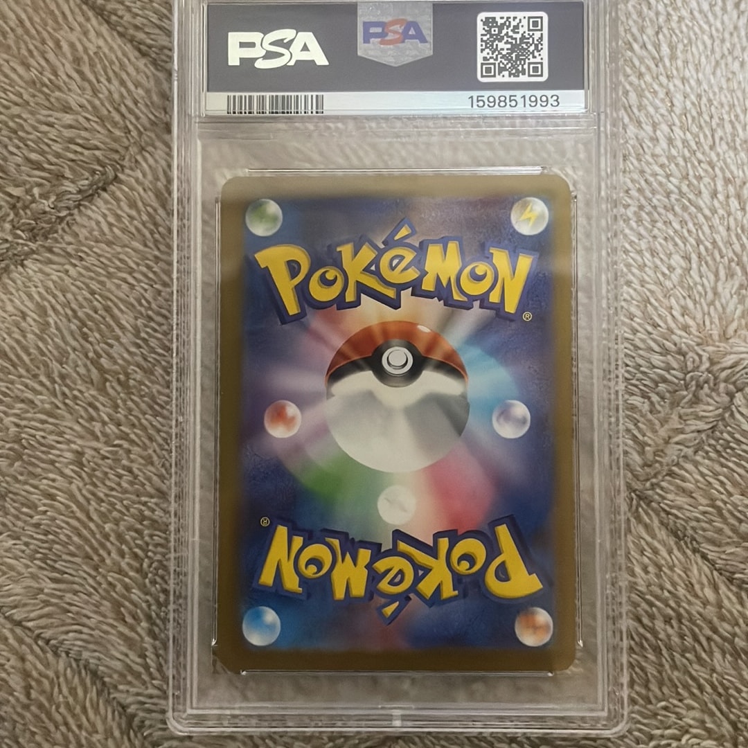 PSA10】ビクティニ P [SV-P 288](プロモーションカード「ビクティニBWR