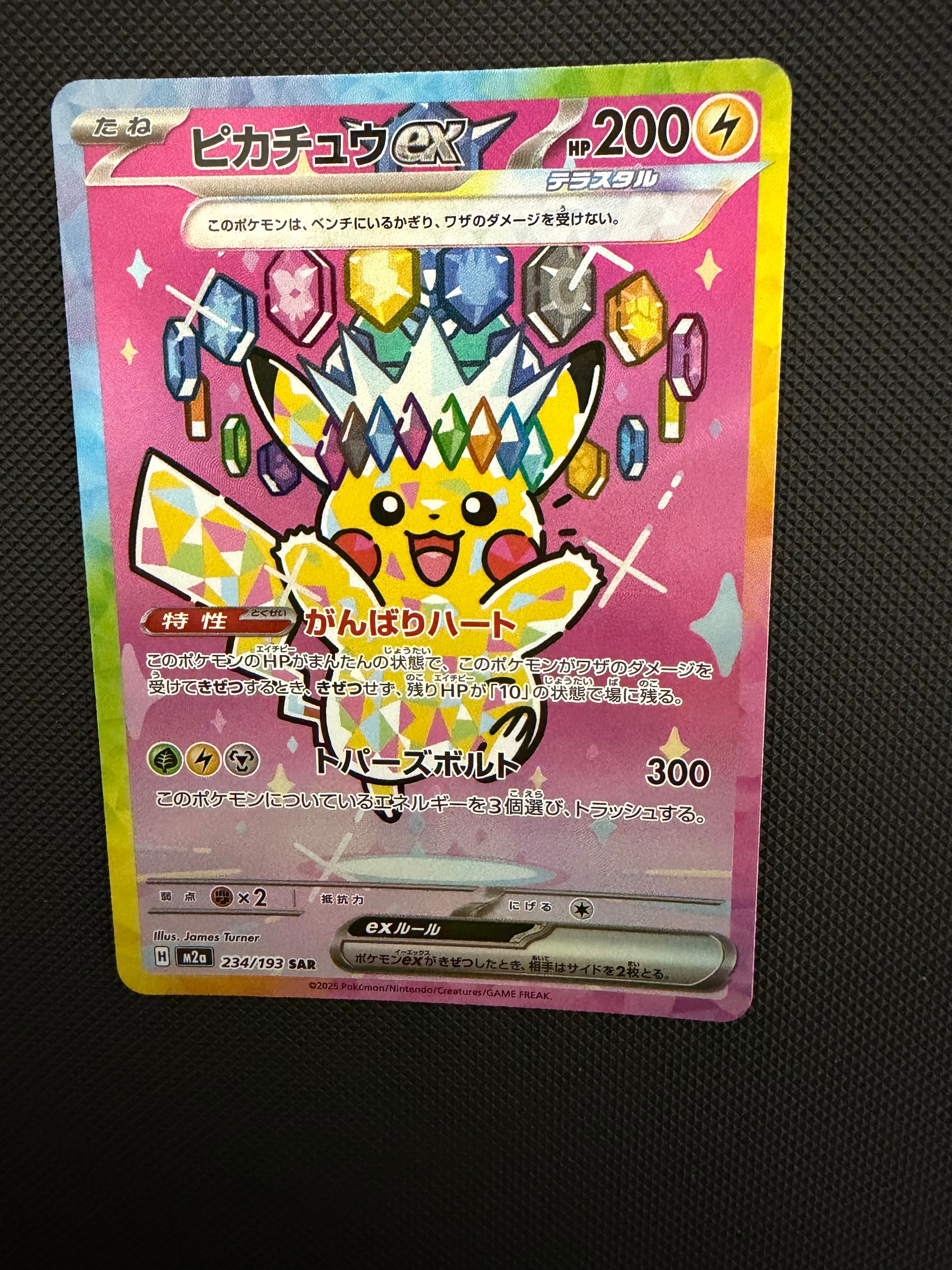 かがやくゲッコウガ K[s12a 033/172](ハイクラスパック「VSTAR