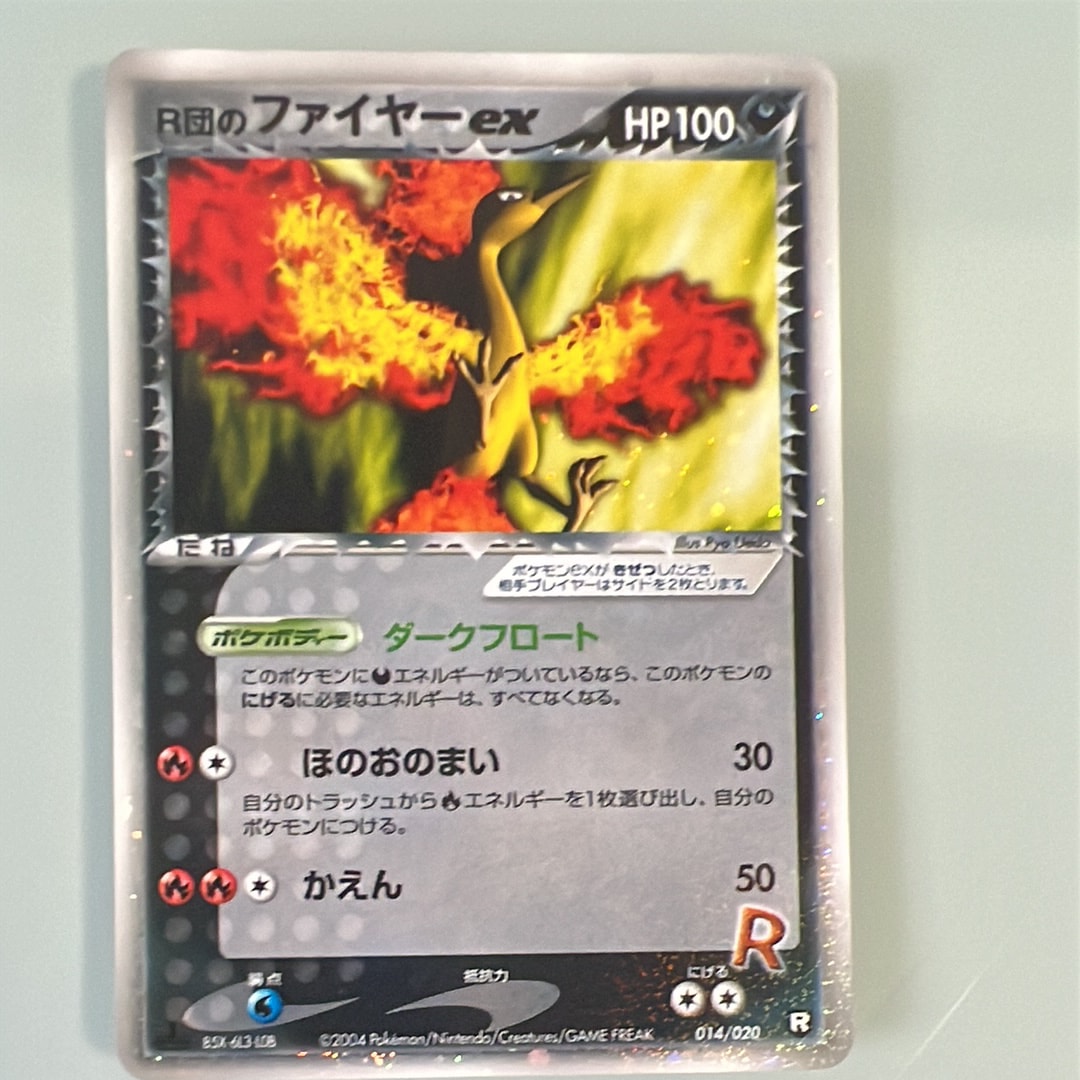 PSA10】ピッチのピカチュウ シュート: プロモ[XY-P](プロモーション