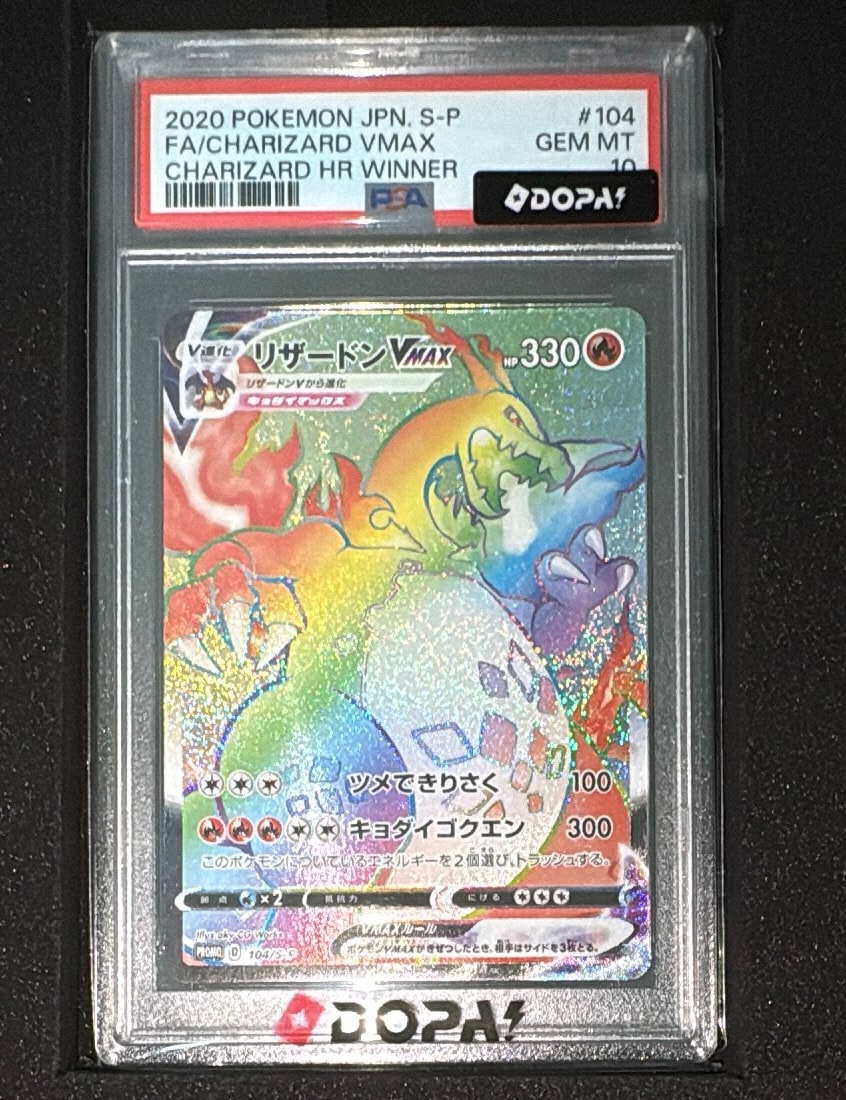 PSA10】パルデアウパー P [SV-P 193](スタートデッキ Generations